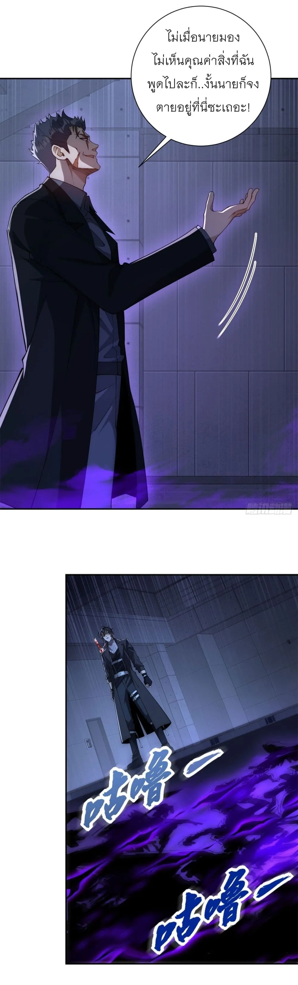 Manga-lc-com อ่านมังงะ อ่านการ์ตูน ออนไลน์ ฟรี After Being Reincarnated I Will Reach the Top With My Diverg ตอนที่ 1 2 3 4 5 6 7 8 9 10 11 12 13 14 ฟรี ไม่มีโฆษณา Manga-lc - อ่าน มังงะ อ่าน การ์ตูน ออนไลน์ อ่านมังงะ ฟรี
