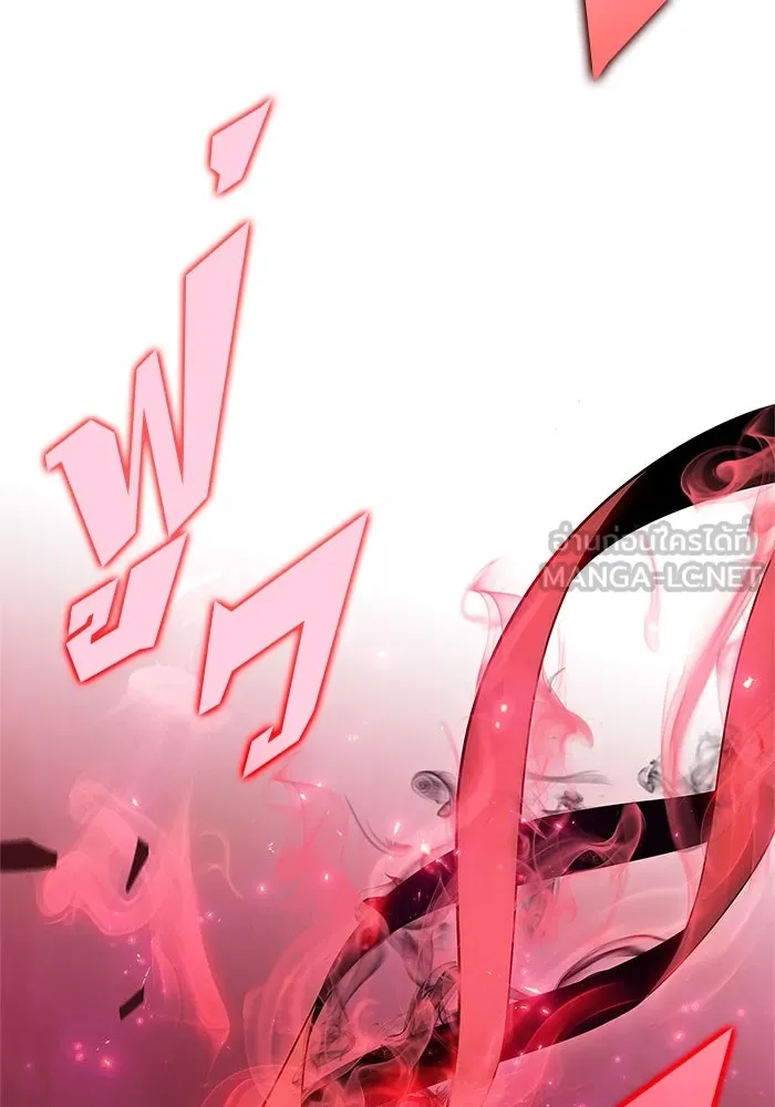 ผู้เล่นหน้าใหม่เลเวลแมกซ์ ตอนที่ 184 สิ่งที่สำคัญกว่าความภูมิใจ (1 รูปที่ 6