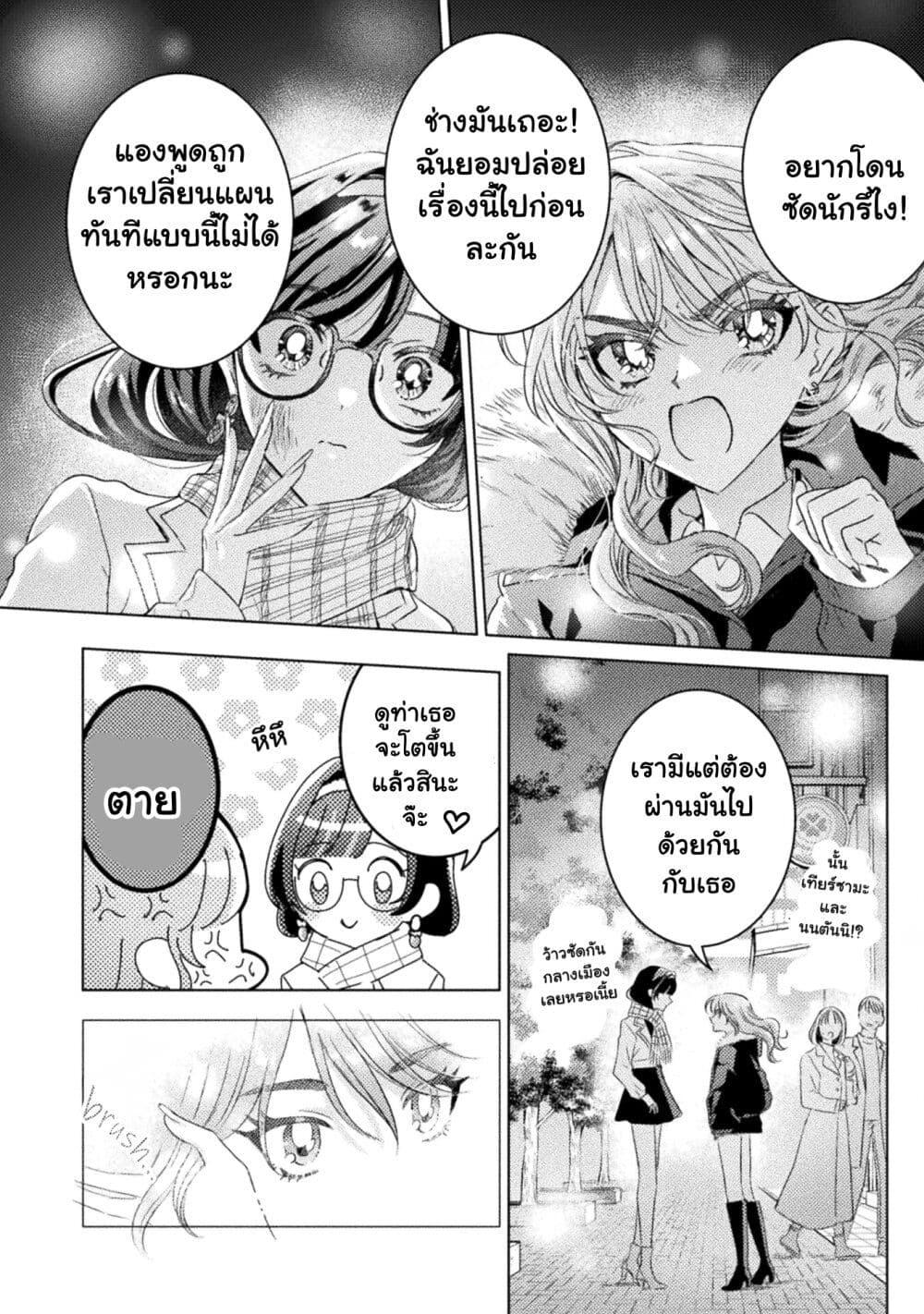 Manga-lc-com อ่านมังงะ อ่านการ์ตูน ออนไลน์ ฟรี Mietemasu yo! Aizawa-san ตอนที่ 1 2 3 4 5 6 7 8 9 10 11 12 13 14 ฟรี ไม่มีโฆษณา Manga-lc - อ่าน มังงะ อ่าน การ์ตูน ออนไลน์ อ่านมังงะ ฟรี