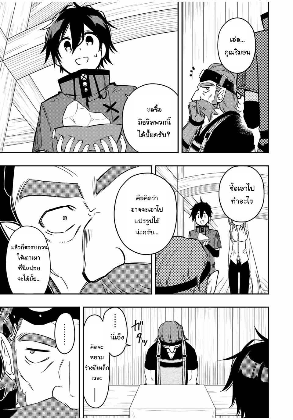 Manga-lc-com อ่านมังงะ อ่านการ์ตูน ออนไลน์ ฟรี Rettoujin no Maken Tsukai ตอนที่ 1 2 3 4 5 6 7 8 9 10 11 12 13 14 ฟรี ไม่มีโฆษณา Manga-lc - อ่าน มังงะ อ่าน การ์ตูน ออนไลน์ อ่านมังงะ ฟรี