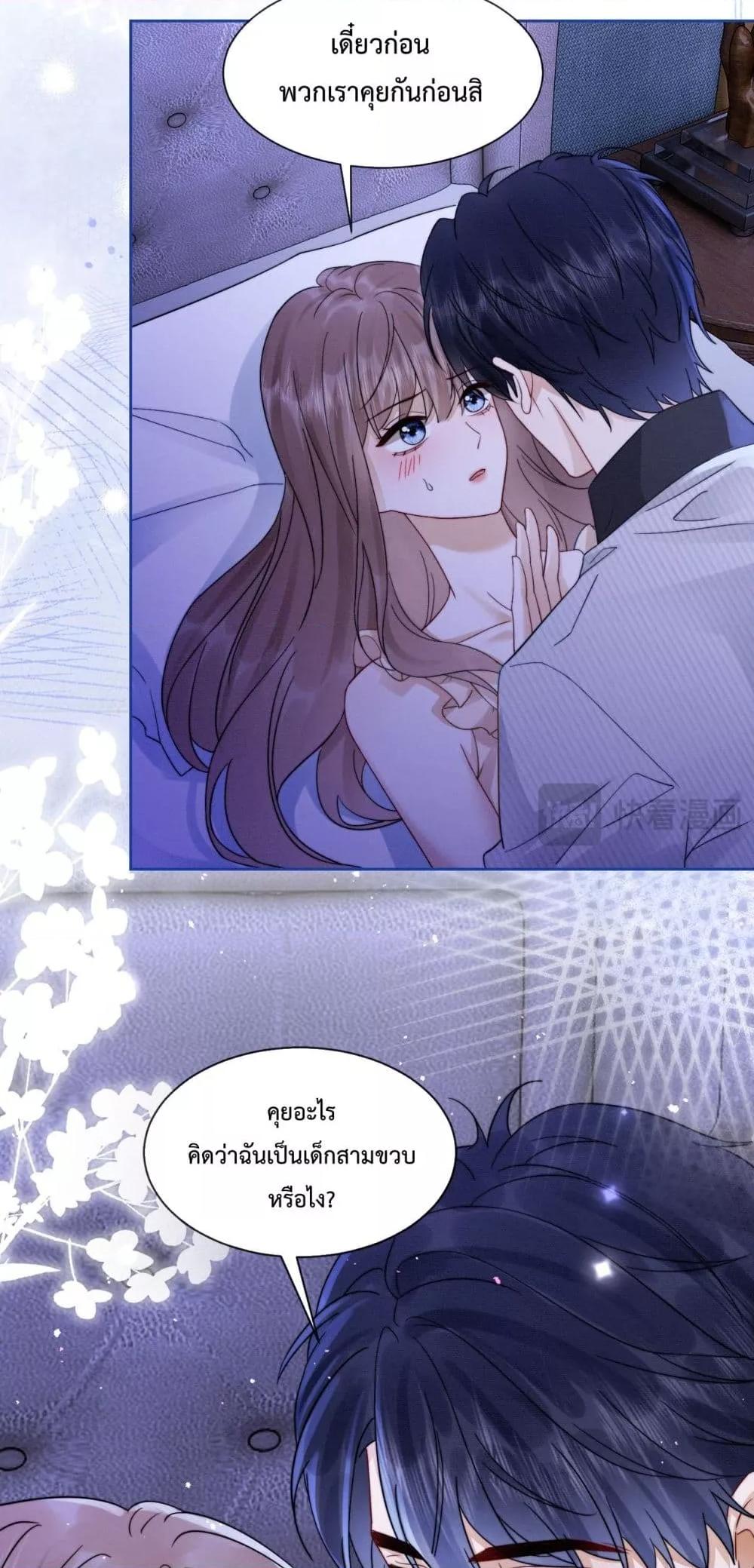 Manga-lc-com อ่านมังงะ อ่านการ์ตูน ออนไลน์ ฟรี BillionaireCEO ตอนที่ 1 2 3 4 5 6 7 8 9 10 11 12 13 14 ฟรี ไม่มีโฆษณา Manga-lc - อ่าน มังงะ อ่าน การ์ตูน ออนไลน์ อ่านมังงะ ฟรี