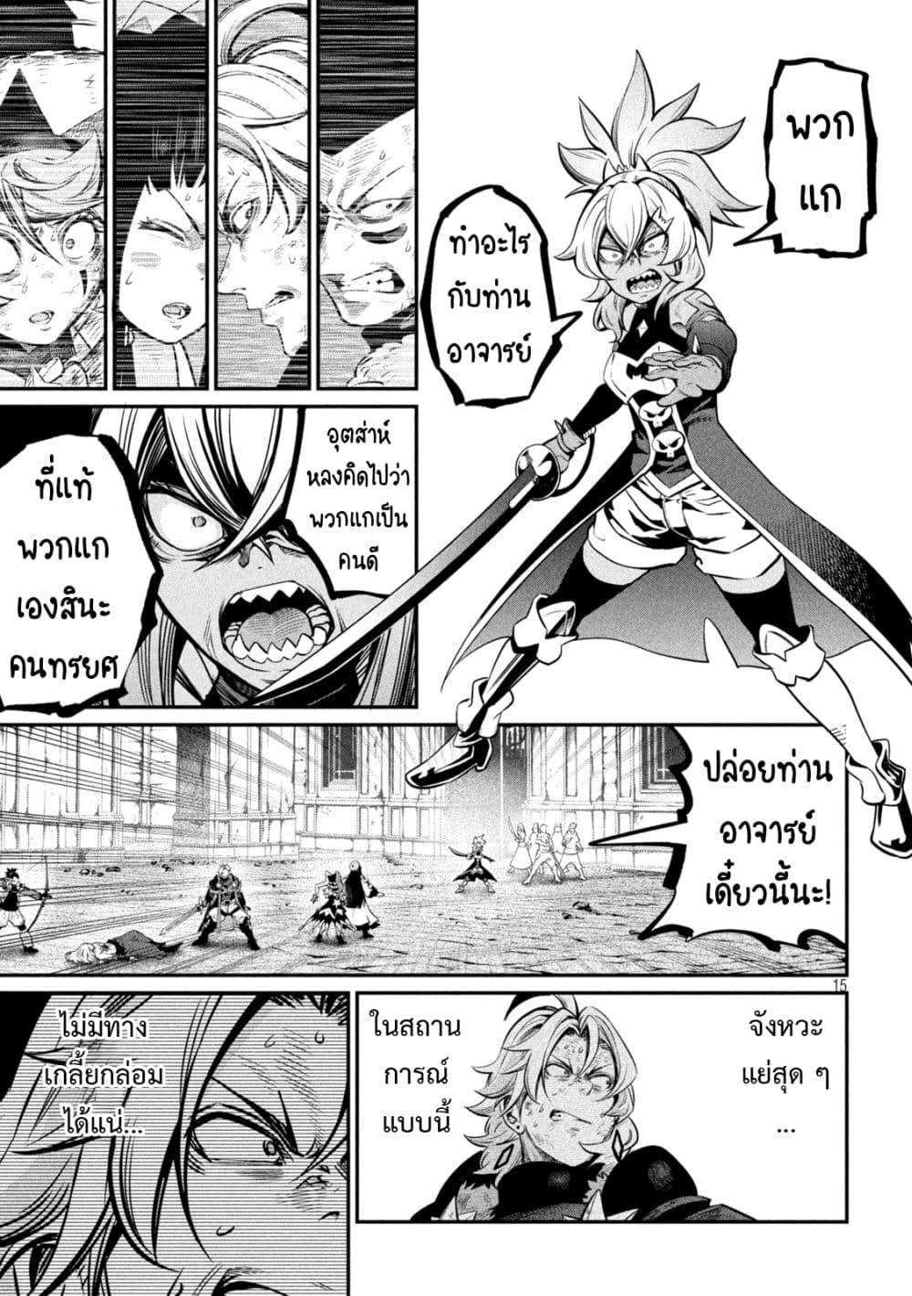 Manga-lc-com อ่านมังงะ อ่านการ์ตูน ออนไลน์ ฟรี Tsuihou Sareta Tenshou Juu Kishi wa game Chishiki de Musou Suru ตอนที่ 1 2 3 4 5 6 7 8 9 10 11 12 13 14 ฟรี ไม่มีโฆษณา Manga-lc - อ่าน มังงะ อ่าน การ์ตูน ออนไลน์ อ่านมังงะ ฟรี
