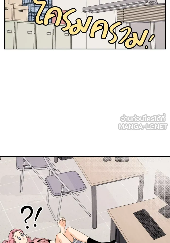 จริง ๆ แล้ว โอบารัมน่ะ… ตอนที่ 54 รูปที่ 9