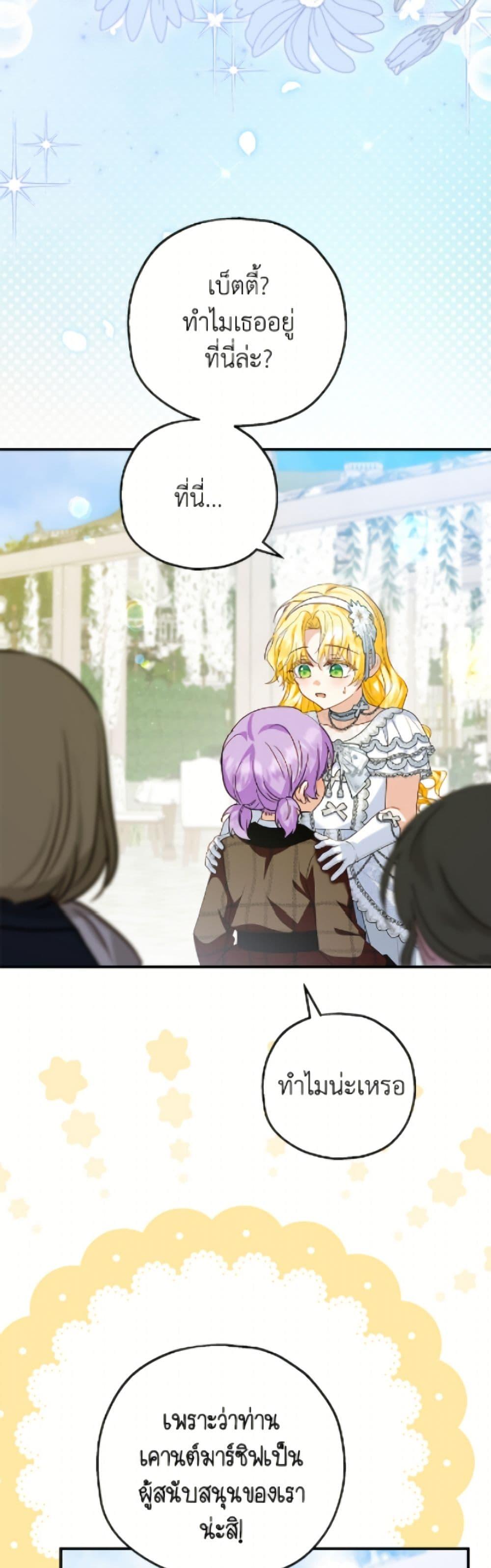 Manga-lc-com อ่านมังงะ อ่านการ์ตูน ออนไลน์ ฟรี The Adopted Daughter-in-law Wants To Leave ตอนที่ 1 2 3 4 5 6 7 8 9 10 11 12 13 14 ฟรี ไม่มีโฆษณา Manga-lc - อ่าน มังงะ อ่าน การ์ตูน ออนไลน์ อ่านมังงะ ฟรี