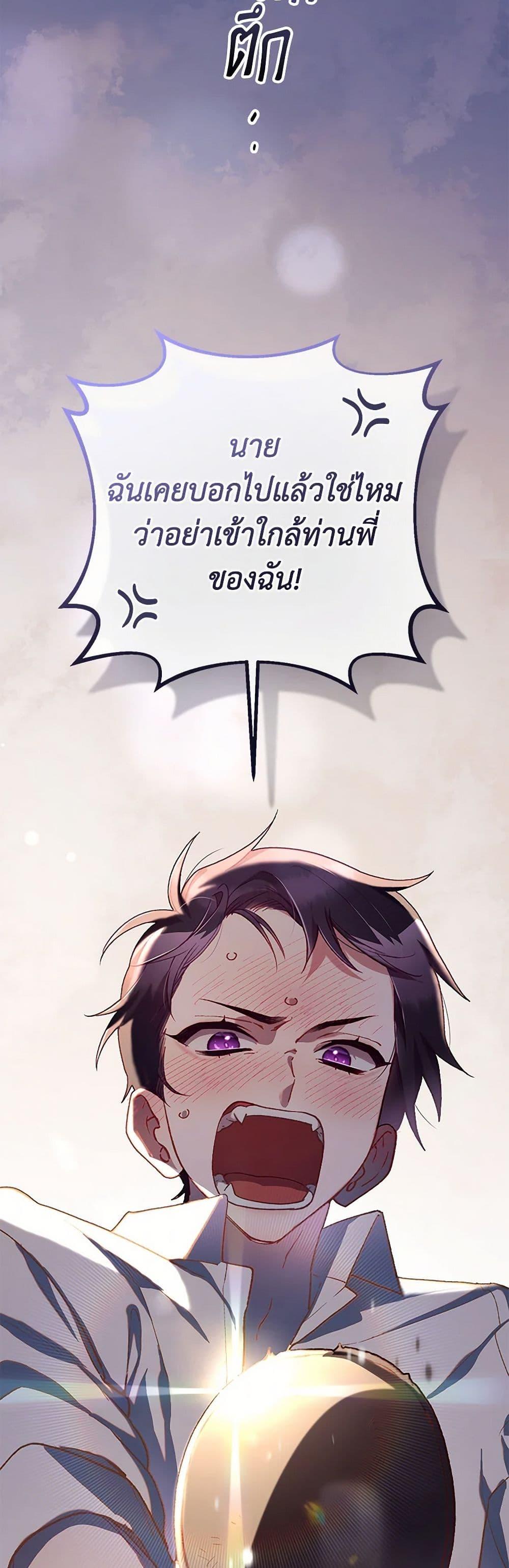 Manga-lc-com อ่านมังงะ อ่านการ์ตูน ออนไลน์ ฟรี Second Life of a Trash Princess ตอนที่ 1 2 3 4 5 6 7 8 9 10 11 12 13 14 ฟรี ไม่มีโฆษณา Manga-lc - อ่าน มังงะ อ่าน การ์ตูน ออนไลน์ อ่านมังงะ ฟรี