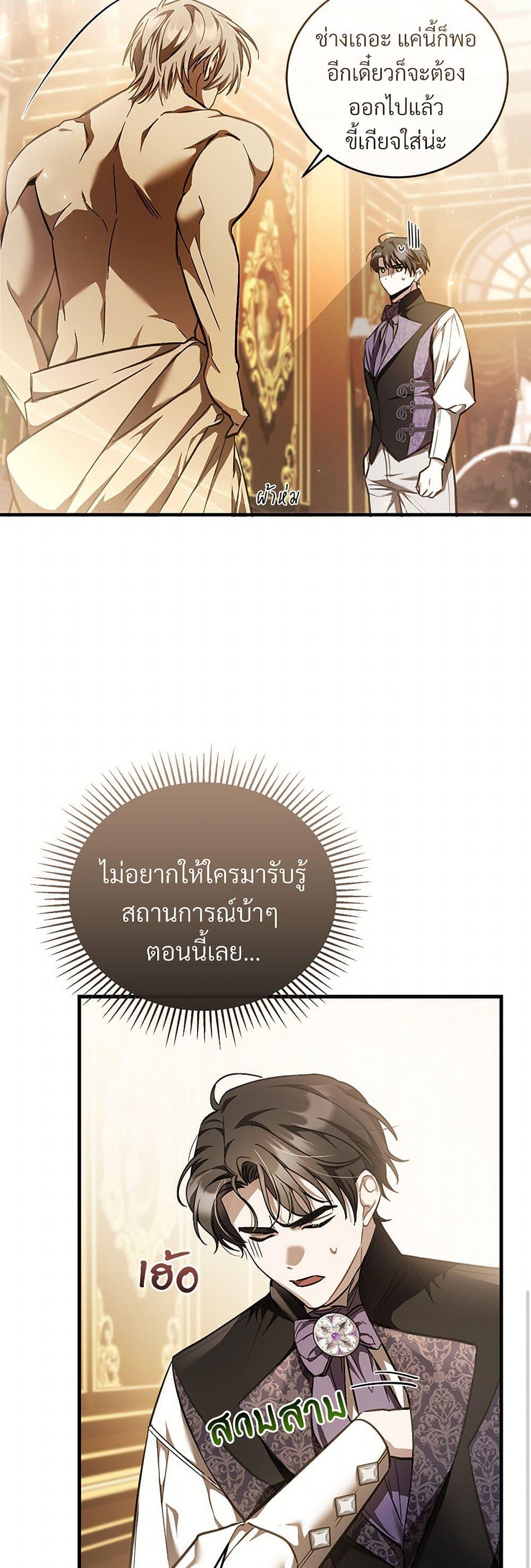 Manga-lc-com อ่านมังงะ อ่านการ์ตูน ออนไลน์ ฟรี The Night Without Shadows ตอนที่ 1 2 3 4 5 6 7 8 9 10 11 12 13 14 ฟรี ไม่มีโฆษณา Manga-lc - อ่าน มังงะ อ่าน การ์ตูน ออนไลน์ อ่านมังงะ ฟรี