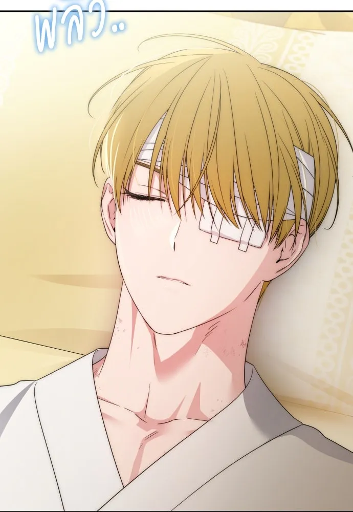 เลดี้มินต์ ตอนที่ 93 รูปที่ 28