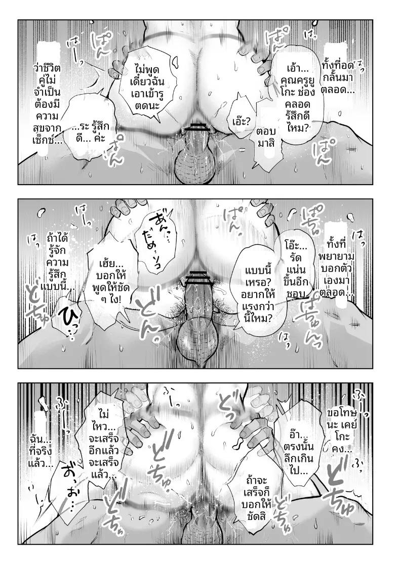 Doujin-Lc- อ่าน โดจิน มังฮวา เกาหลี ญี่ปุ่น จีน แปลไทย ประสบการณ์ NTR ครั้งแรกของอาจารย์ยูโกะ (Fujisaki Chiro) ตอนที่ 1 2 3 4 5 6 7 8 9 10 11 12 13 14 ฟรี ไม่มีโฆษณา อ่าน โดจิน Manhwa เกาหลี ญี่ปุ่น จีน เรามีครบ คัดมาให้เน้นๆ โดจิน 18+ รับประกันความฟินโดย  Doujin Lc