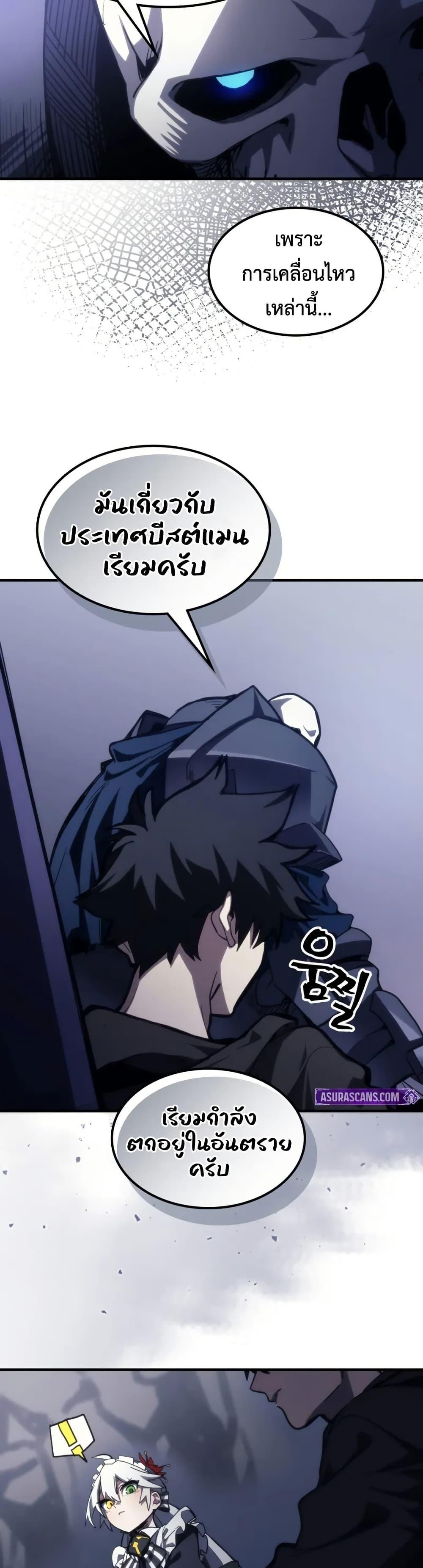 Manga-lc-com อ่านมังงะ อ่านการ์ตูน ออนไลน์ ฟรี Mr Devourer, Please Act Like a Final Boss ตอนที่ 1 2 3 4 5 6 7 8 9 10 11 12 13 14 ฟรี ไม่มีโฆษณา Manga-lc - อ่าน มังงะ อ่าน การ์ตูน ออนไลน์ อ่านมังงะ ฟรี