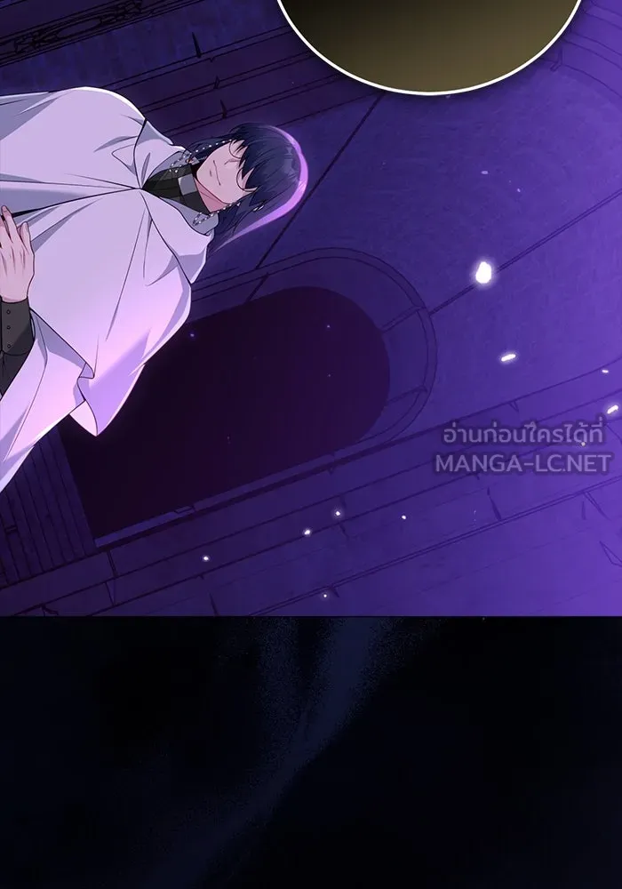 แผนหย่าสามีทรราช ตอนที่ 96 รูปที่ 24