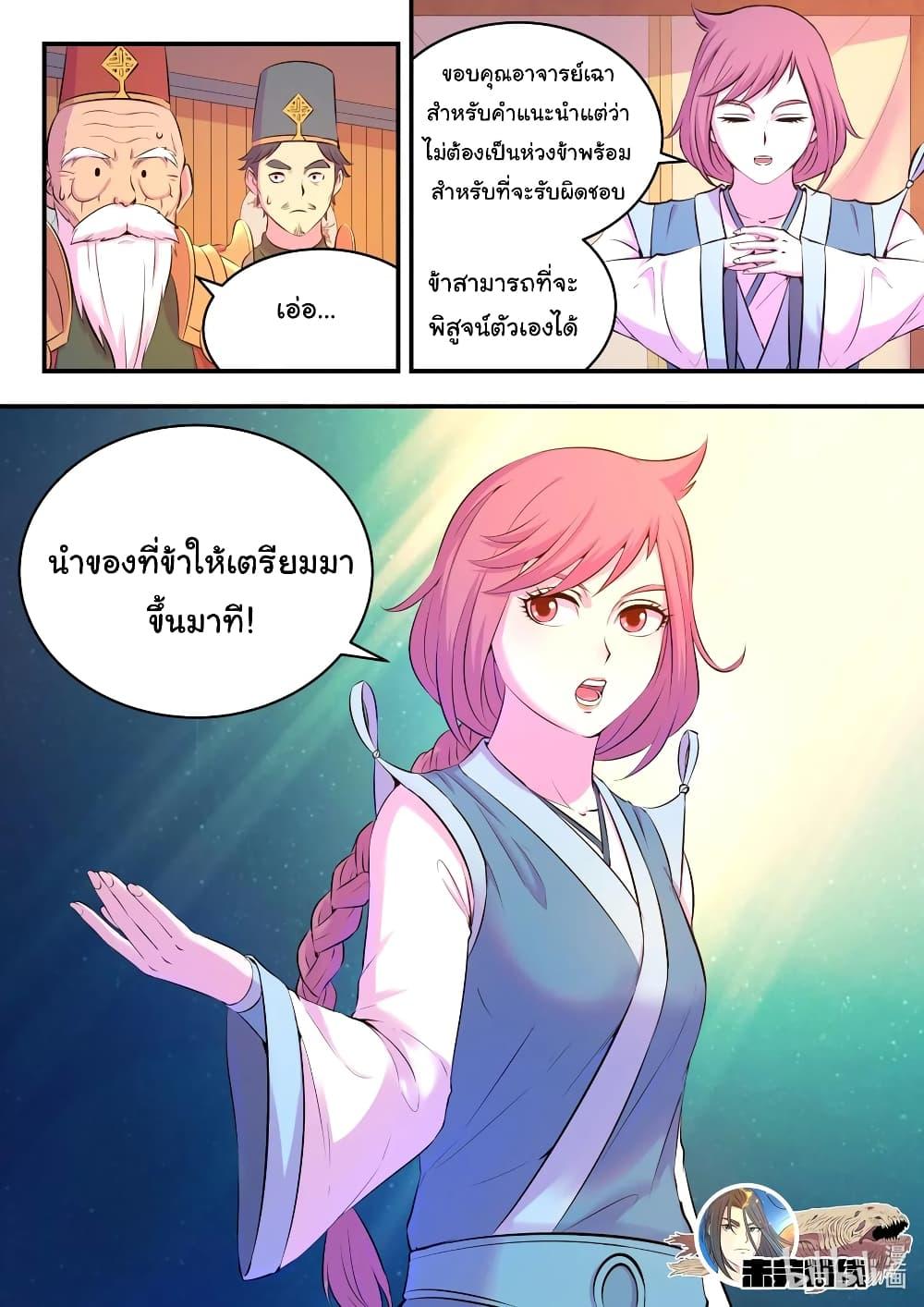 Manga-lc-com อ่านมังงะ อ่านการ์ตูน ออนไลน์ ฟรี King of Spirit Beast ตอนที่ 1 2 3 4 5 6 7 8 9 10 11 12 13 14 ฟรี ไม่มีโฆษณา Manga-lc - อ่าน มังงะ อ่าน การ์ตูน ออนไลน์ อ่านมังงะ ฟรี