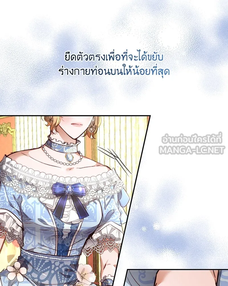 เจ้าหญิงคลั่งแห่งวังหลวง ตอนที่ 6 รูปที่ 54