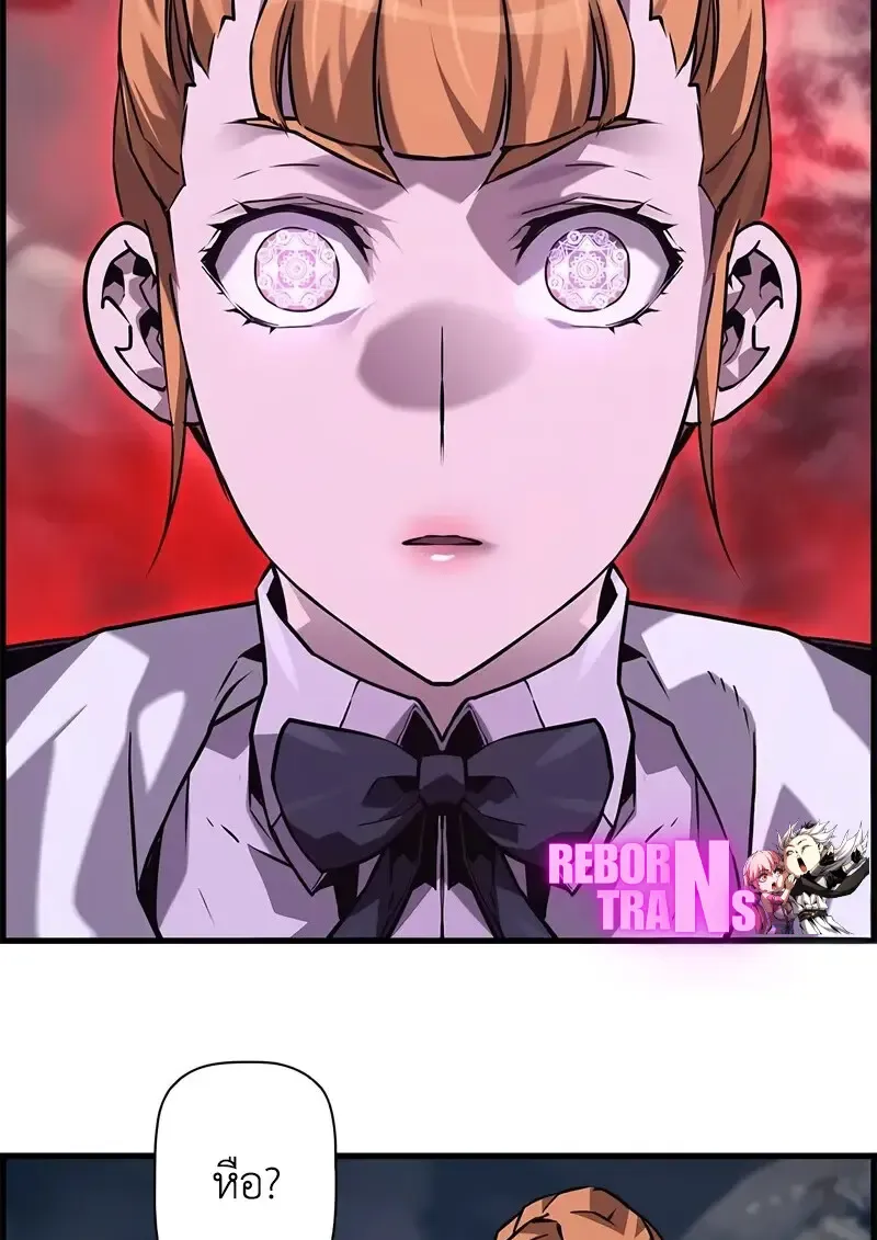 Necromancer_s Evolutionary Traits ตอนที่ ตอนที่ 107 รูปที่ 75