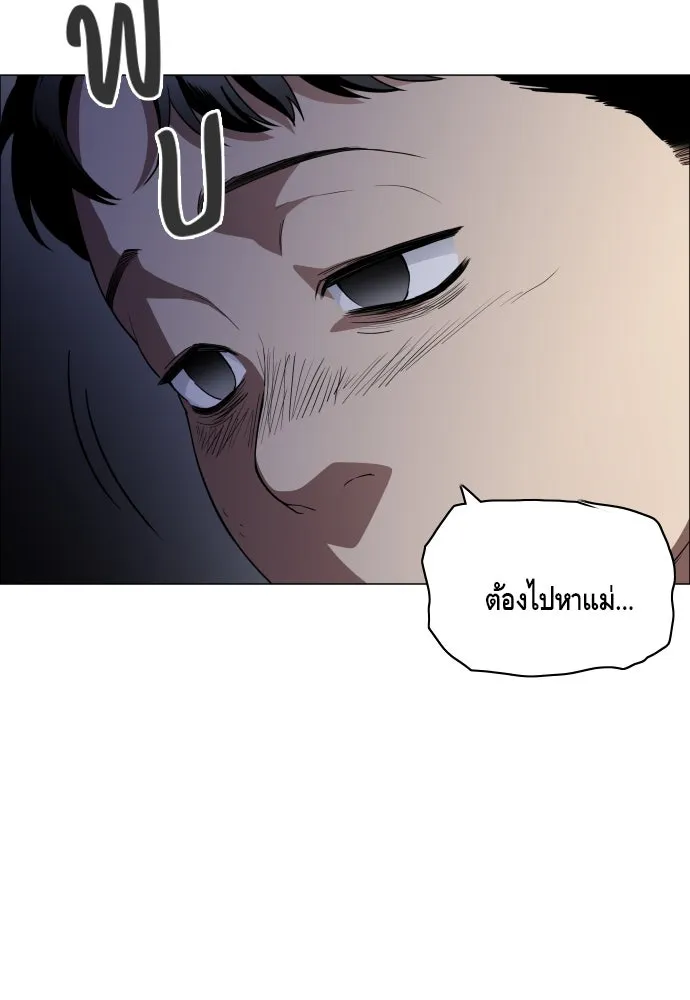 JAKDU ตอนที่ 28 รูปที่ 154