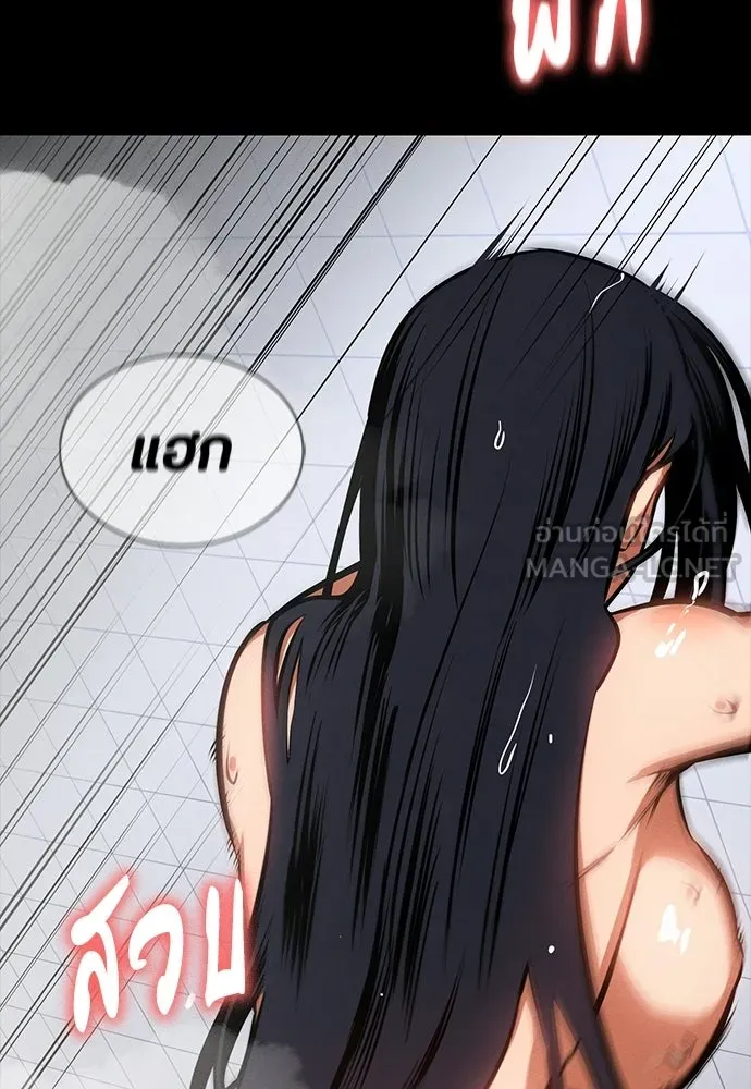 มือสังหารพันธุ์อมตะ ตอนที่ 91 รูปที่ 120
