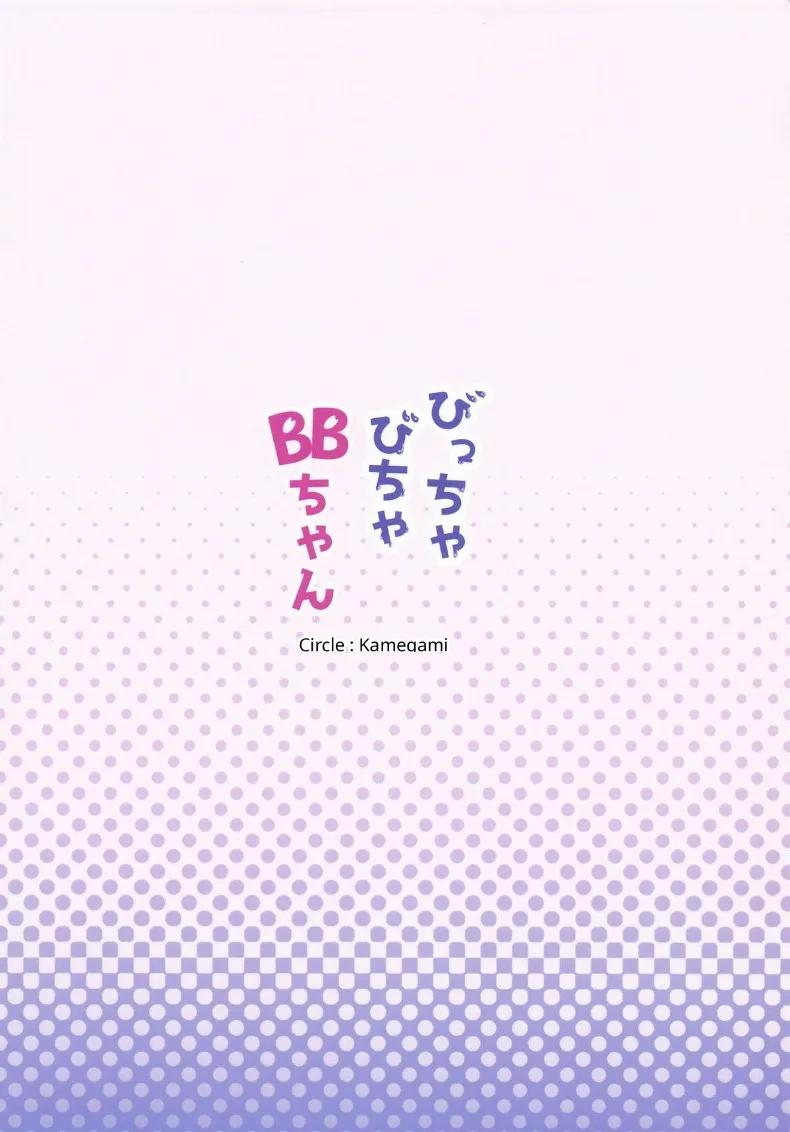 Doujin-Lc- อ่าน โดจิน มังฮวา เกาหลี ญี่ปุ่น จีน แปลไทย บีบีจังที่เปียกโชก ตอนที่ 1 2 3 4 5 6 7 8 9 10 11 12 13 14 ฟรี ไม่มีโฆษณา อ่าน โดจิน Manhwa เกาหลี ญี่ปุ่น จีน เรามีครบ คัดมาให้เน้นๆ โดจิน 18+ รับประกันความฟินโดย  Doujin Lc
