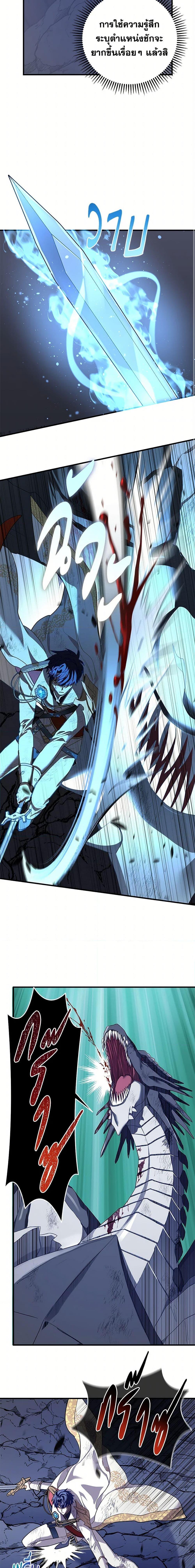 Manga-lc-com อ่านมังงะ อ่านการ์ตูน ออนไลน์ ฟรี The Baby Saint Wants to Destroy the World! ตอนที่ 1 2 3 4 5 6 7 8 9 10 11 12 13 14 ฟรี ไม่มีโฆษณา Manga-lc - อ่าน มังงะ อ่าน การ์ตูน ออนไลน์ อ่านมังงะ ฟรี