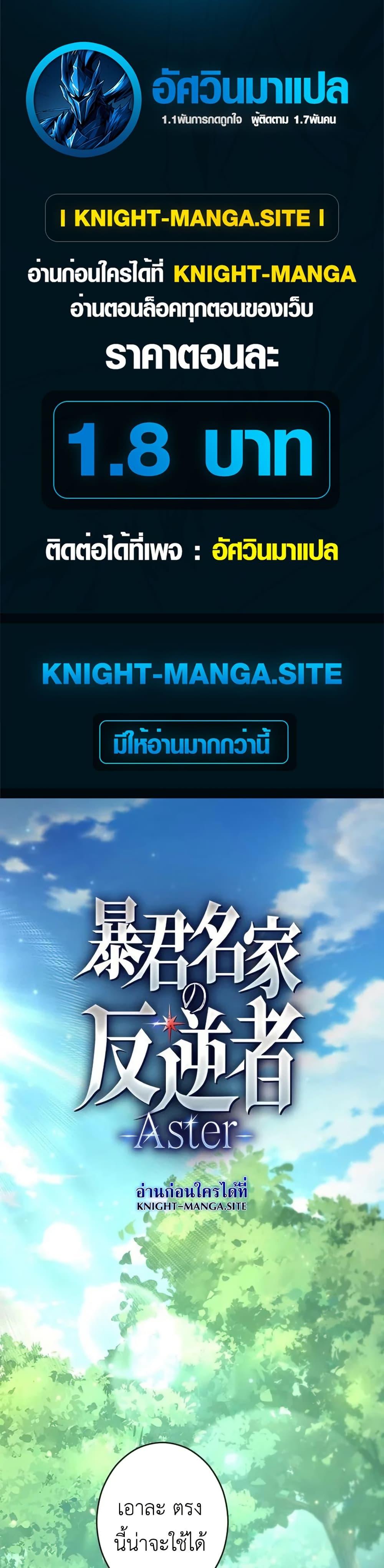 Doujin-Lc- อ่าน โดจิน มังฮวา เกาหลี ญี่ปุ่น จีน แปลไทย 7 ตอนที่ 1 2 3 4 5 6 7 8 9 10 11 12 13 14 ฟรี ไม่มีโฆษณา อ่าน โดจิน Manhwa เกาหลี ญี่ปุ่น จีน เรามีครบ คัดมาให้เน้นๆ โดจิน 18+ รับประกันความฟินโดย  Doujin Lc