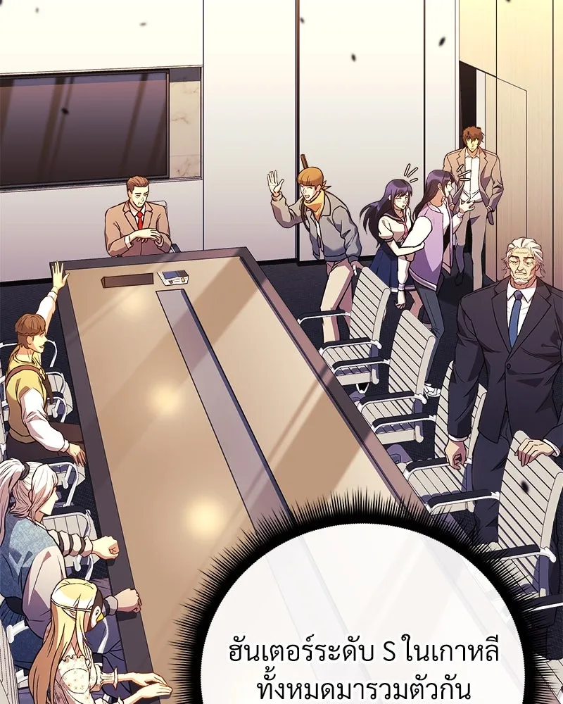 สัปดาห์นี้งดอัปตอนใหม่ ตอนที่ 59 รูปที่ 28