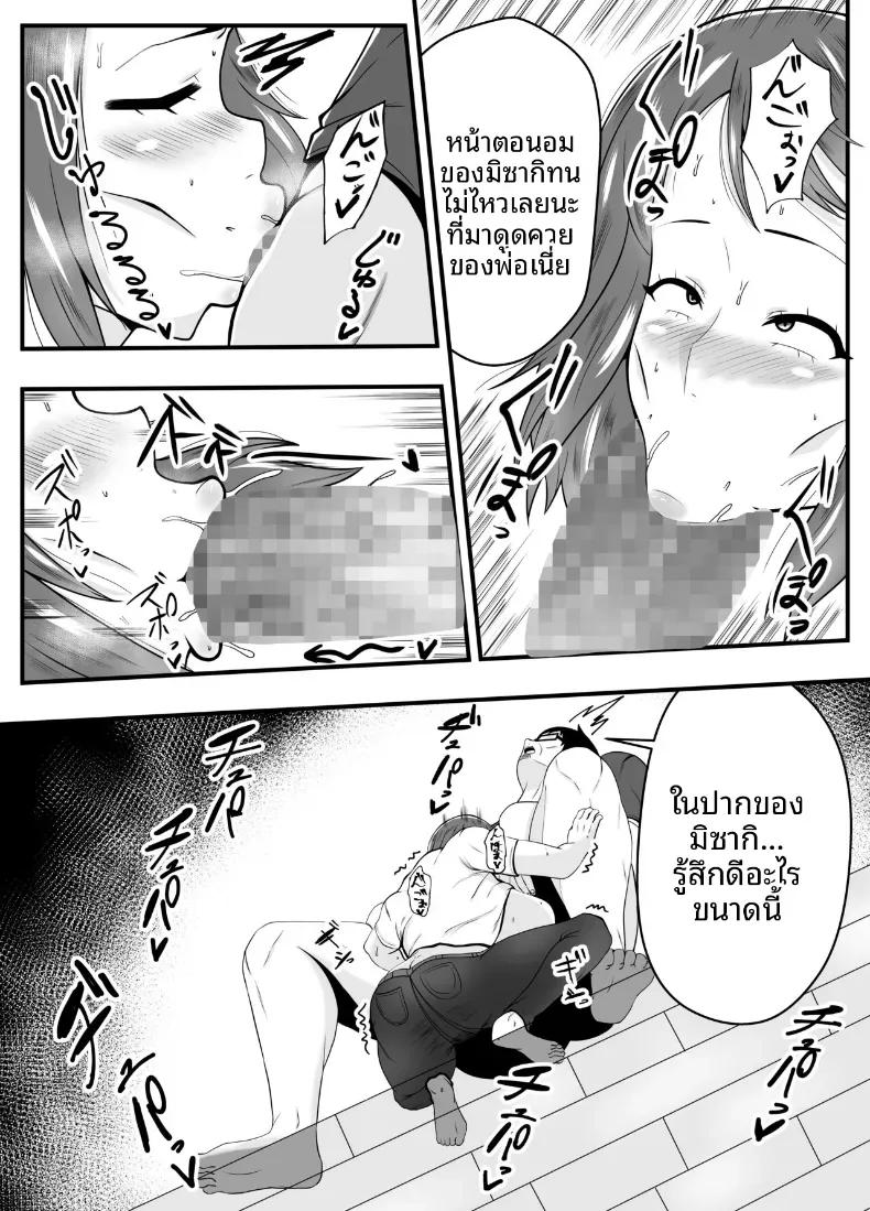 Doujin-Lc- อ่าน โดจิน มังฮวา เกาหลี ญี่ปุ่น จีน แปลไทย หลงเสน่ห์พ่อสามี [Ishida Haruka] ตอนที่ 1 2 3 4 5 6 7 8 9 10 11 12 13 14 ฟรี ไม่มีโฆษณา อ่าน โดจิน Manhwa เกาหลี ญี่ปุ่น จีน เรามีครบ คัดมาให้เน้นๆ โดจิน 18+ รับประกันความฟินโดย  Doujin Lc