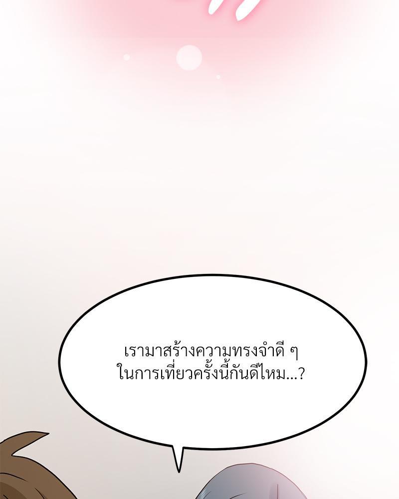 Doujin-Lc- อ่าน โดจิน มังฮวา เกาหลี ญี่ปุ่น จีน แปลไทย A Turning Point Raw ตอนที่ 1 2 3 4 5 6 7 8 9 10 11 12 13 14 ฟรี ไม่มีโฆษณา อ่าน โดจิน Manhwa เกาหลี ญี่ปุ่น จีน เรามีครบ คัดมาให้เน้นๆ โดจิน 18+ รับประกันความฟินโดย  Doujin Lc