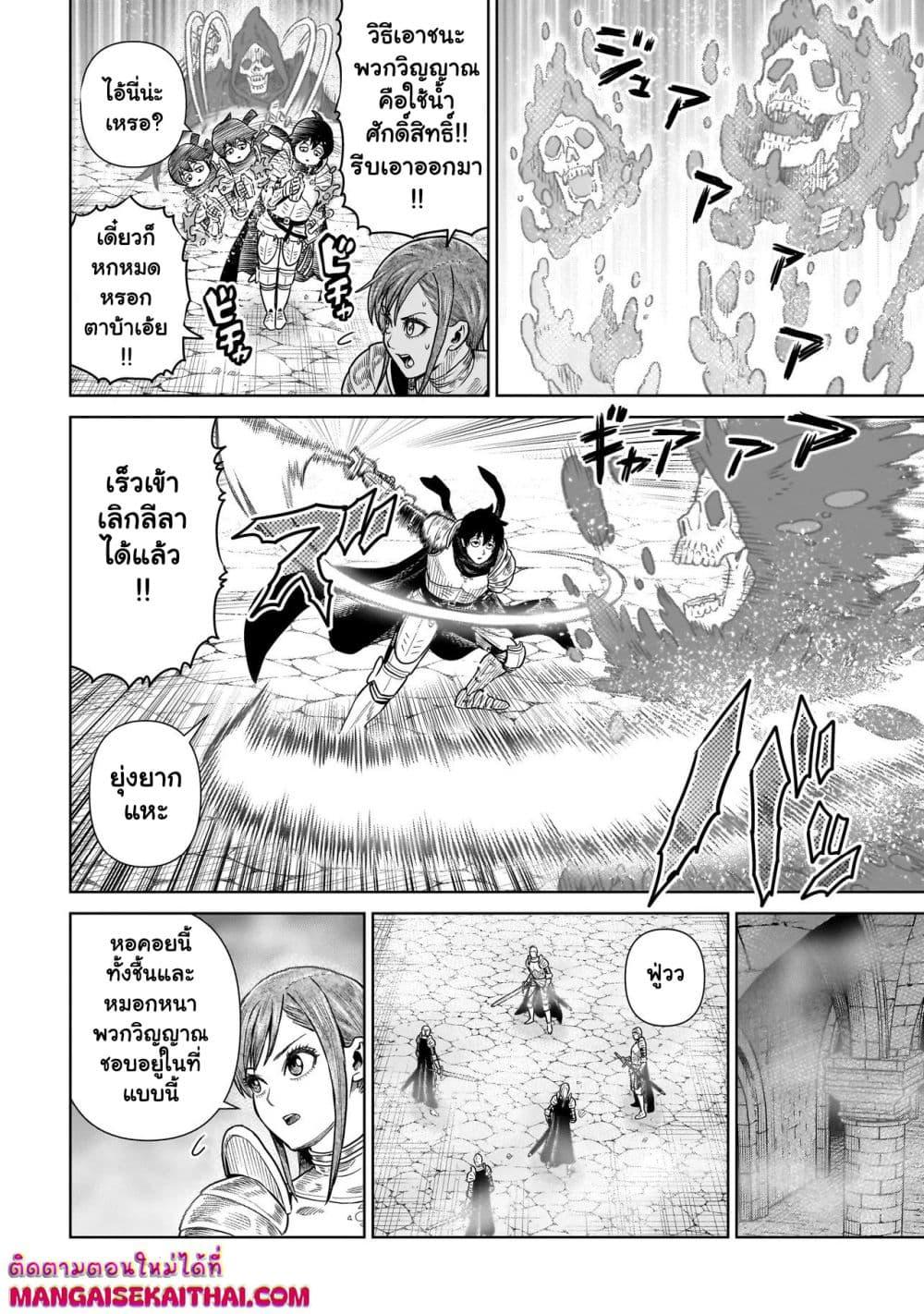 Manga-lc-com อ่านมังงะ อ่านการ์ตูน ออนไลน์ ฟรี Ninja no Kishi ตอนที่ 1 2 3 4 5 6 7 8 9 10 11 12 13 14 ฟรี ไม่มีโฆษณา Manga-lc - อ่าน มังงะ อ่าน การ์ตูน ออนไลน์ อ่านมังงะ ฟรี