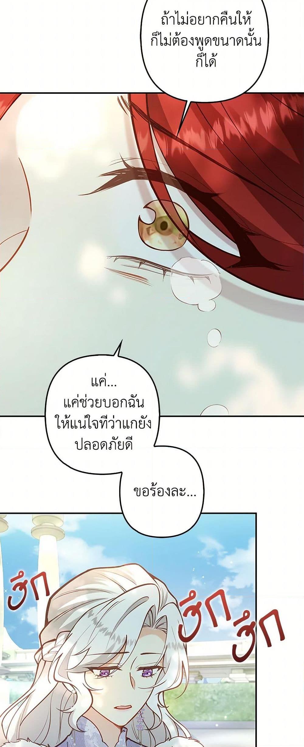 Manga-lc-com อ่านมังงะ อ่านการ์ตูน ออนไลน์ ฟรี Raising the Children of the Main Characters ตอนที่ 1 2 3 4 5 6 7 8 9 10 11 12 13 14 ฟรี ไม่มีโฆษณา Manga-lc - อ่าน มังงะ อ่าน การ์ตูน ออนไลน์ อ่านมังงะ ฟรี