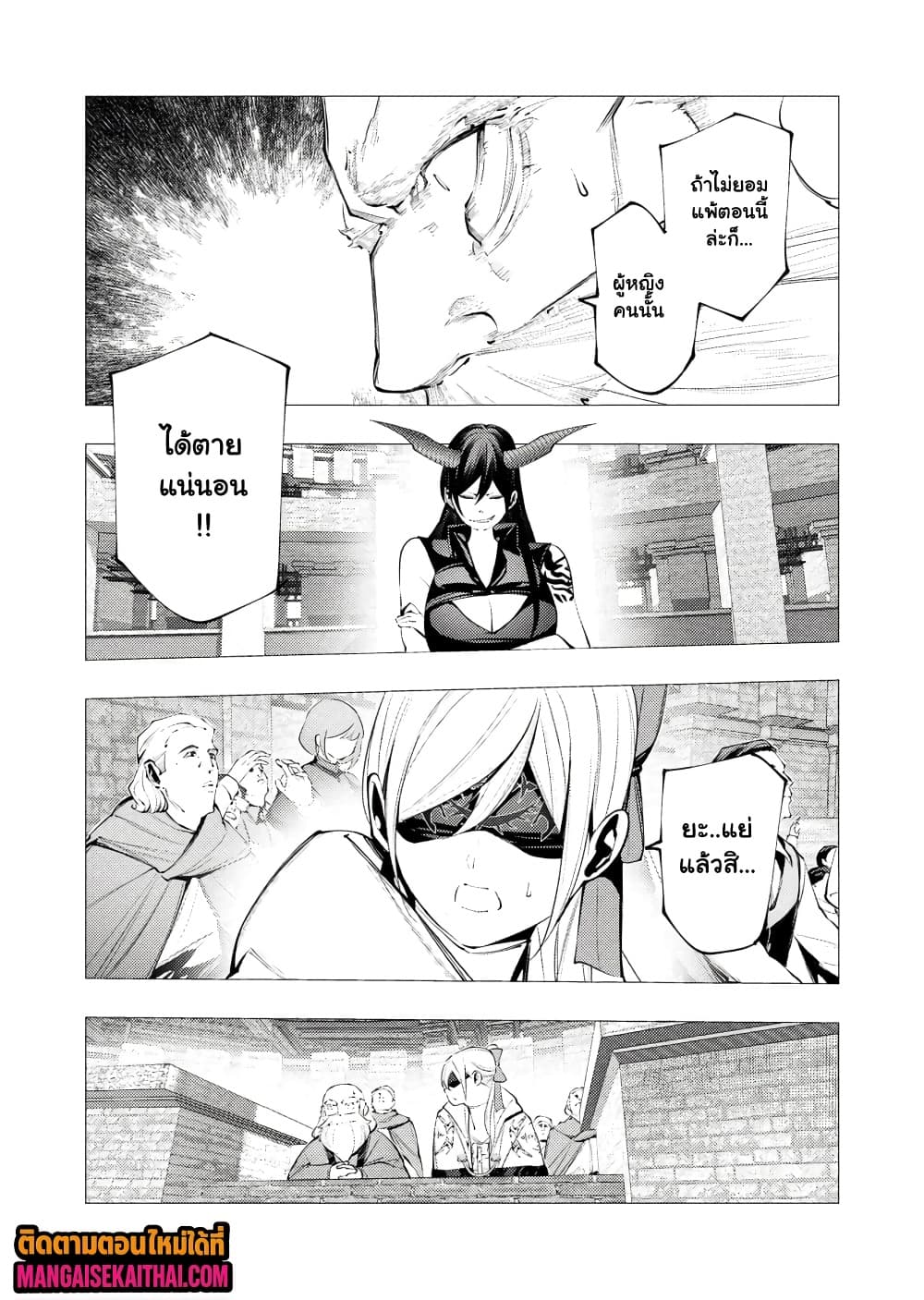 Manga-lc-com อ่านมังงะ อ่านการ์ตูน ออนไลน์ ฟรี The Serial Killer Is Reincarnated Into the Another World. ตอนที่ 1 2 3 4 5 6 7 8 9 10 11 12 13 14 ฟรี ไม่มีโฆษณา Manga-lc - อ่าน มังงะ อ่าน การ์ตูน ออนไลน์ อ่านมังงะ ฟรี