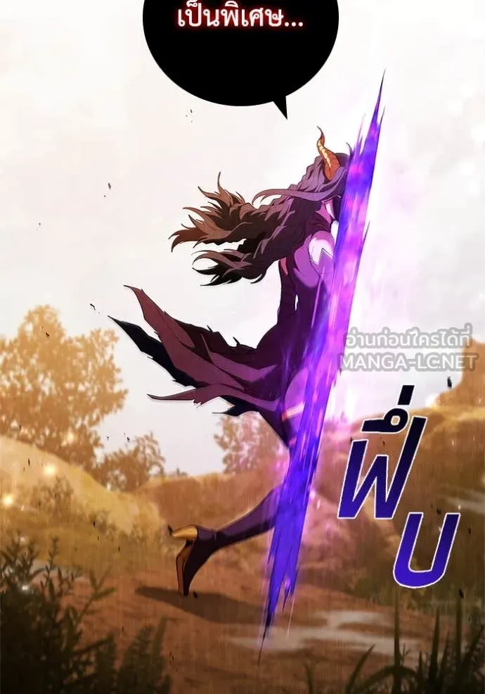 เกิดใหม่ในร่างดยุก ตอนที่ 103 รูปที่ 103