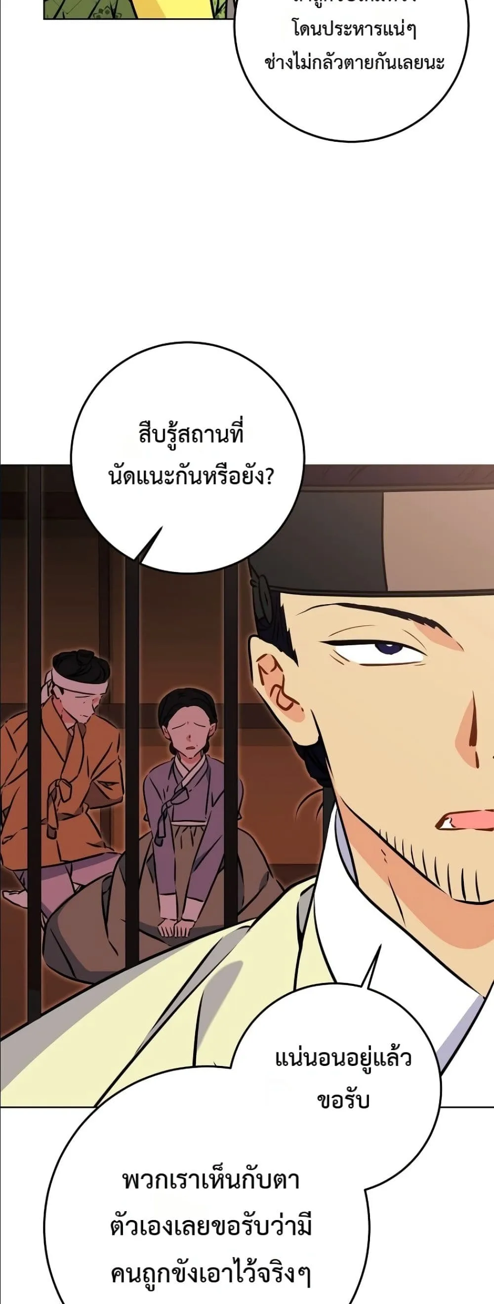 Manga-lc-com อ่านมังงะ อ่านการ์ตูน ออนไลน์ ฟรี The Princess’s Guide to a Perfect Life ตอนที่ 1 2 3 4 5 6 7 8 9 10 11 12 13 14 ฟรี ไม่มีโฆษณา Manga-lc - อ่าน มังงะ อ่าน การ์ตูน ออนไลน์ อ่านมังงะ ฟรี