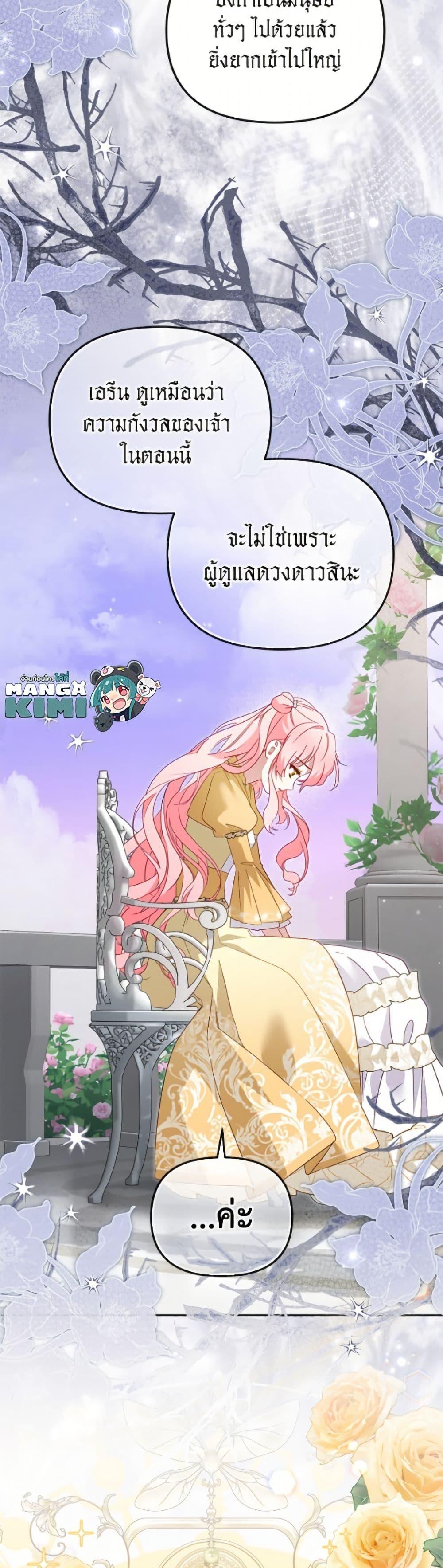 Manga-lc-com อ่านมังงะ อ่านการ์ตูน ออนไลน์ ฟรี I’m Being Raised by Villains ตอนที่ 1 2 3 4 5 6 7 8 9 10 11 12 13 14 ฟรี ไม่มีโฆษณา Manga-lc - อ่าน มังงะ อ่าน การ์ตูน ออนไลน์ อ่านมังงะ ฟรี