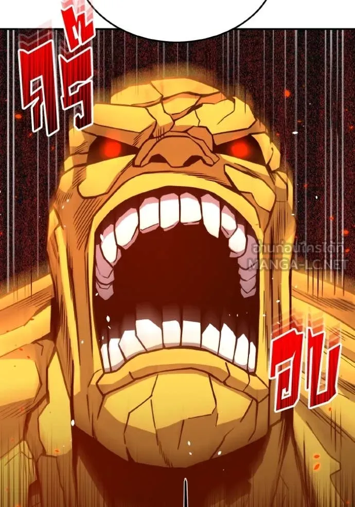 อัจฉริยะนอกคอก ตอนที่ 128 รูปที่ 45