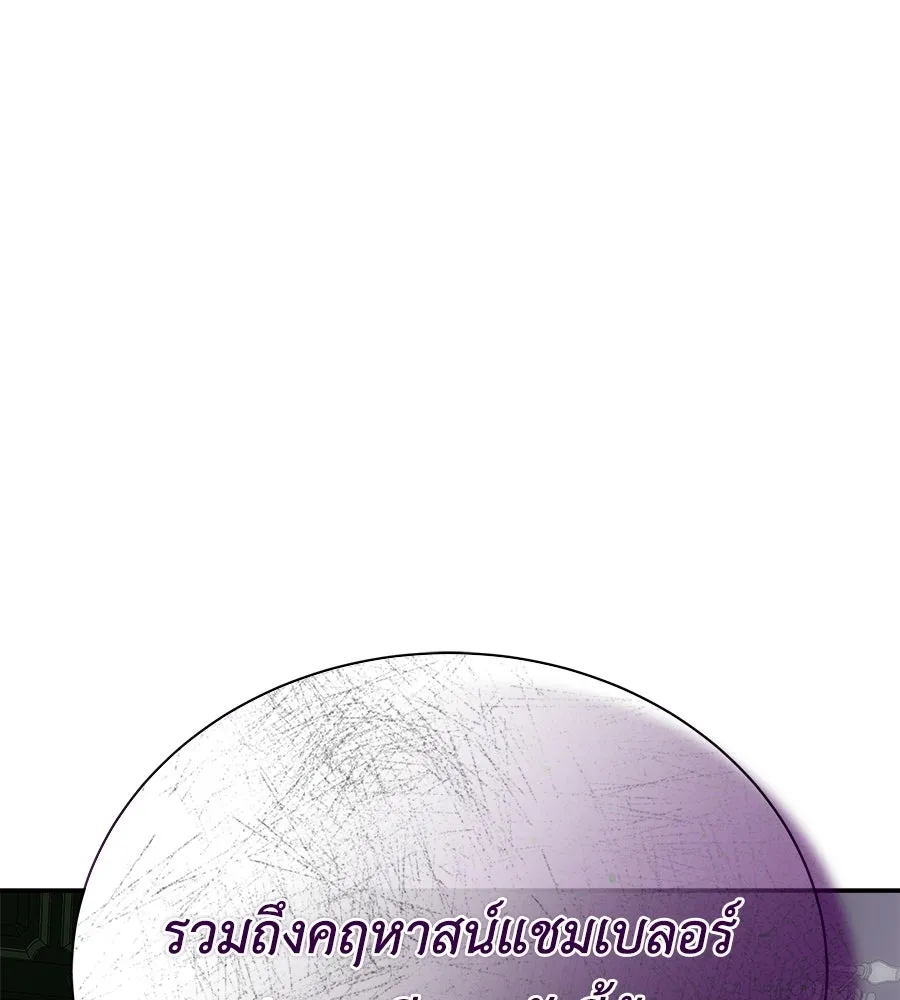 สัญญารักฉบับสุดท้าย ตอนที่ 32 รูปที่ 169