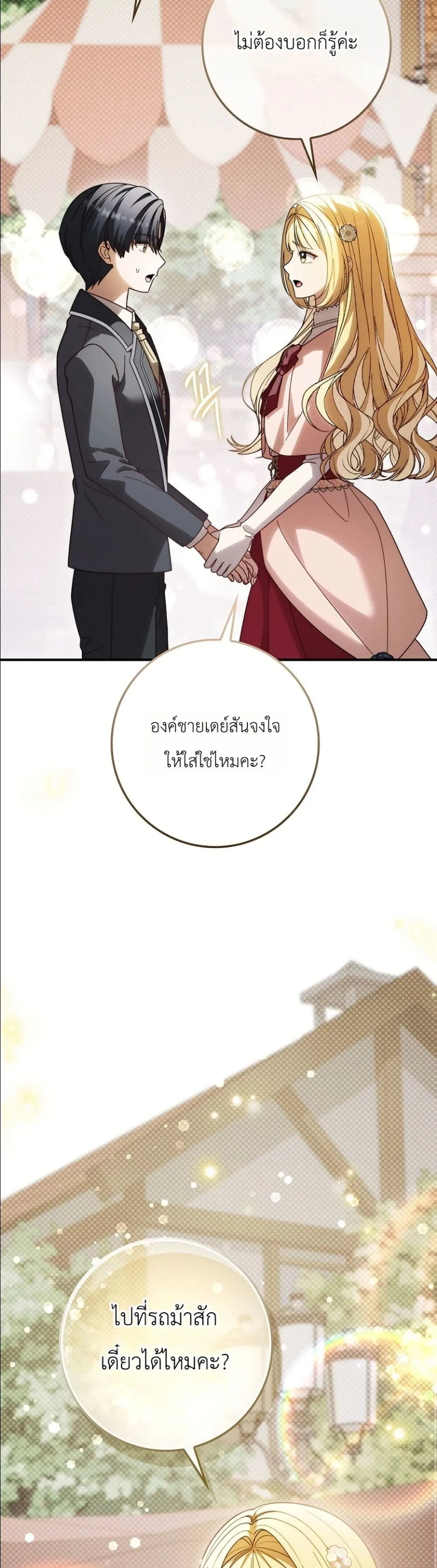 Manga-lc-com อ่านมังงะ อ่านการ์ตูน ออนไลน์ ฟรี I Bought the Villains With Money ตอนที่ 1 2 3 4 5 6 7 8 9 10 11 12 13 14 ฟรี ไม่มีโฆษณา Manga-lc - อ่าน มังงะ อ่าน การ์ตูน ออนไลน์ อ่านมังงะ ฟรี