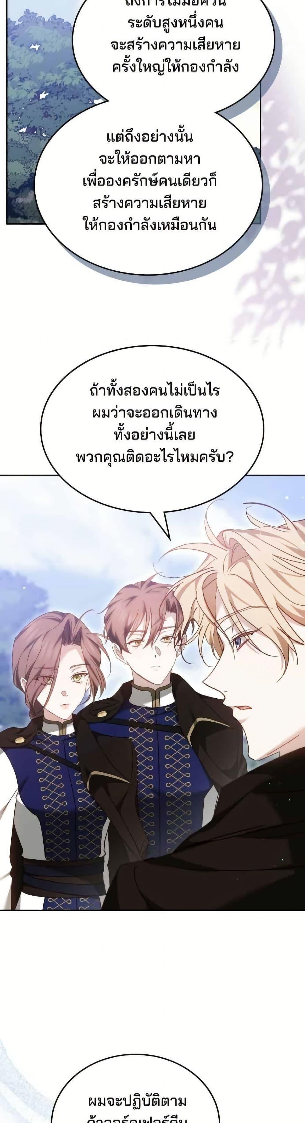 Manga-lc-com อ่านมังงะ อ่านการ์ตูน ออนไลน์ ฟรี The Reason Why the Villainess Picked up a Sword ตอนที่ 1 2 3 4 5 6 7 8 9 10 11 12 13 14 ฟรี ไม่มีโฆษณา Manga-lc - อ่าน มังงะ อ่าน การ์ตูน ออนไลน์ อ่านมังงะ ฟรี