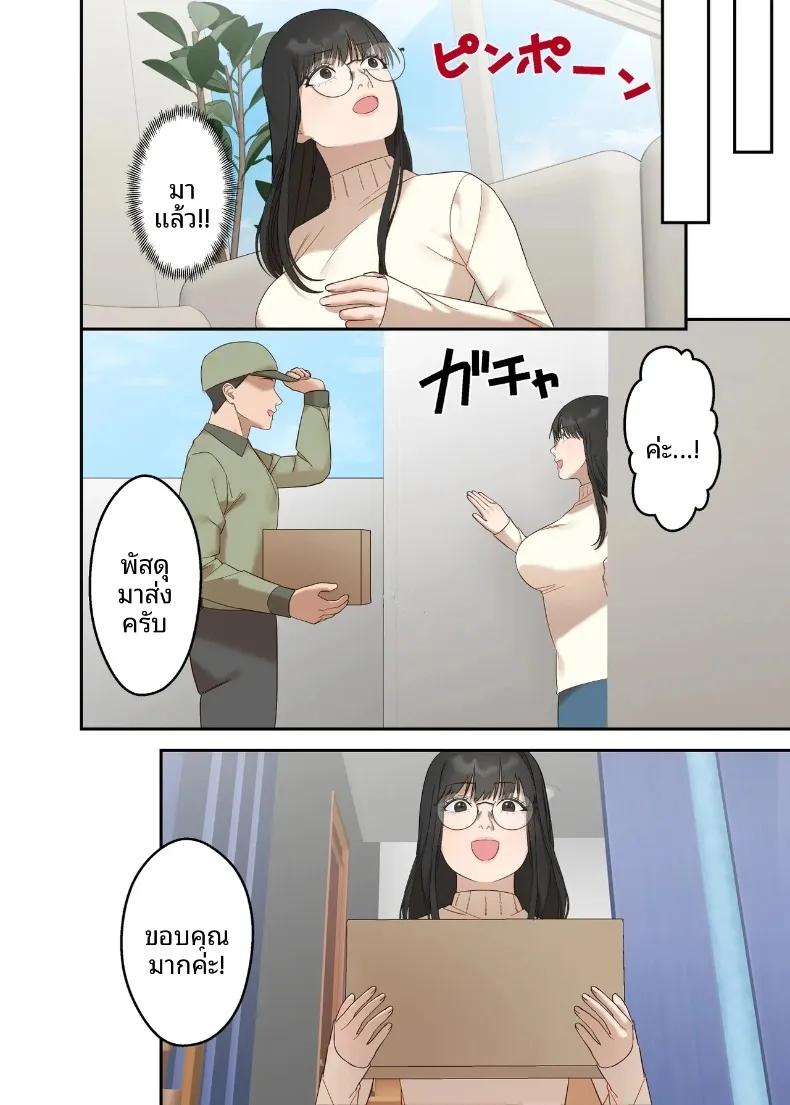 Doujin-Lc- อ่าน โดจิน มังฮวา เกาหลี ญี่ปุ่น จีน แปลไทย เรื่องราวความรักและความเปลี่ยนแปลงของหญิงสาวผู้เรียบง่าย (ELICA) ตอนที่ 1 2 3 4 5 6 7 8 9 10 11 12 13 14 ฟรี ไม่มีโฆษณา อ่าน โดจิน Manhwa เกาหลี ญี่ปุ่น จีน เรามีครบ คัดมาให้เน้นๆ โดจิน 18+ รับประกันความฟินโดย  Doujin Lc