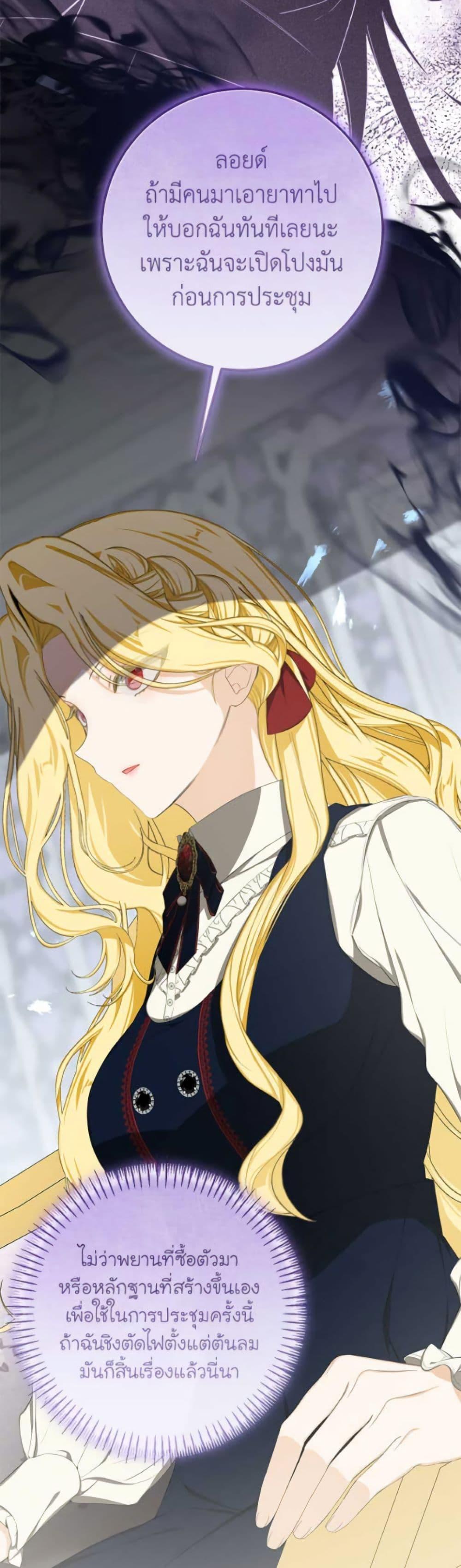 Manga-lc-com อ่านมังงะ อ่านการ์ตูน ออนไลน์ ฟรี I’ve Become the Devil’s Master ตอนที่ 1 2 3 4 5 6 7 8 9 10 11 12 13 14 ฟรี ไม่มีโฆษณา Manga-lc - อ่าน มังงะ อ่าน การ์ตูน ออนไลน์ อ่านมังงะ ฟรี