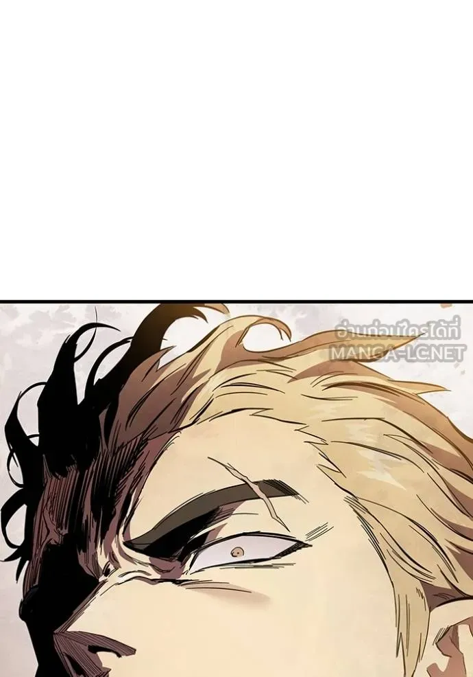 มหาสงครามคนแกร่ง ตอนที่ 33 รูปที่ 137