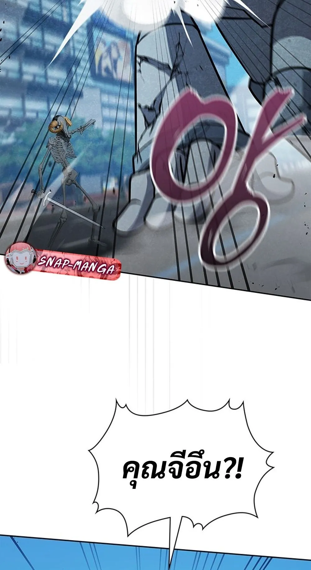 How to Survive Restructuring ว_ธ_เอาต_วรอดจากการปร_บโครงสร_าง ตอนที่ ตอนที่ 45 รูปที่ 11