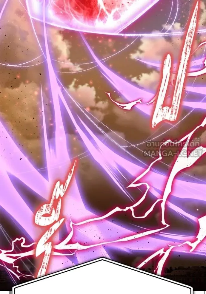 เกมของยอดมนุษย์ ตอนที่ 114 รูปที่ 141