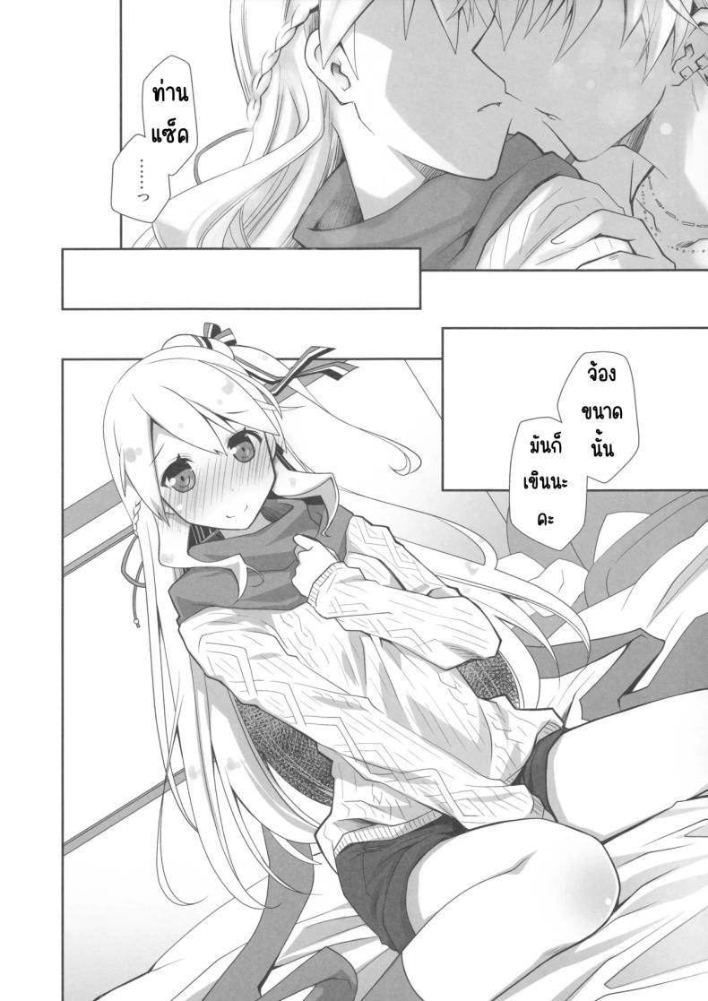Doujin-Lc- อ่าน โดจิน มังฮวา เกาหลี ญี่ปุ่น จีน แปลไทย กลิ่นลูกแพร์ [Ponkotsu Works] IchaEro wa Younashi no Kaori (Shironeko Project) ตอนที่ 1 2 3 4 5 6 7 8 9 10 11 12 13 14 ฟรี ไม่มีโฆษณา อ่าน โดจิน Manhwa เกาหลี ญี่ปุ่น จีน เรามีครบ คัดมาให้เน้นๆ โดจิน 18+ รับประกันความฟินโดย  Doujin Lc
