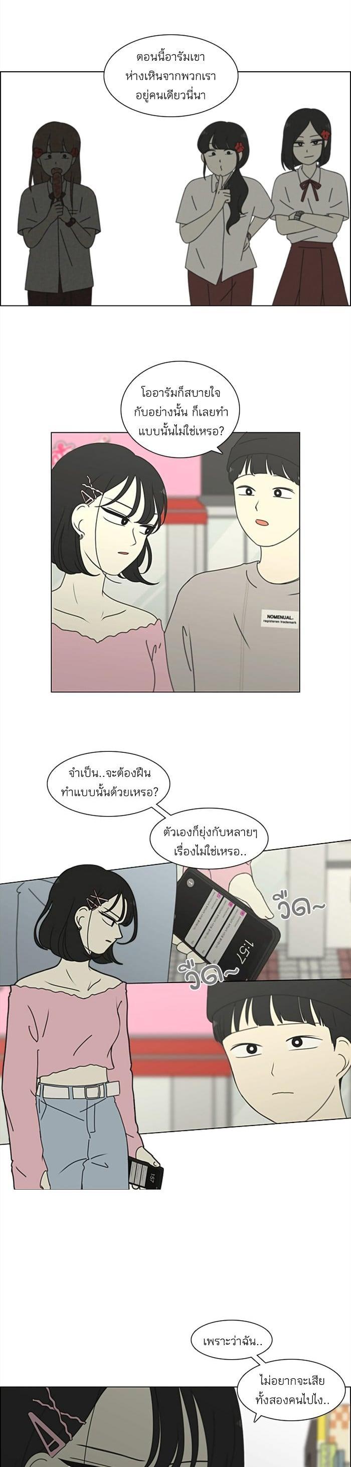 Manga-lc-com อ่านมังงะ อ่านการ์ตูน ออนไลน์ ฟรี Love Revolution รักนี้ต้องปฏิวัติ ตอนที่ 1 2 3 4 5 6 7 8 9 10 11 12 13 14 ฟรี ไม่มีโฆษณา Manga-lc - อ่าน มังงะ อ่าน การ์ตูน ออนไลน์ อ่านมังงะ ฟรี