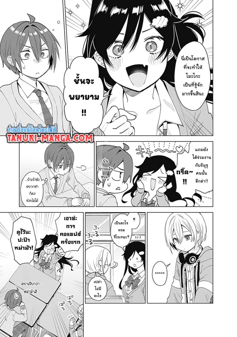 Manga-lc-com อ่านมังงะ อ่านการ์ตูน ออนไลน์ ฟรี VTuber wa Mama Naranai! ตอนที่ 1 2 3 4 5 6 7 8 9 10 11 12 13 14 ฟรี ไม่มีโฆษณา Manga-lc - อ่าน มังงะ อ่าน การ์ตูน ออนไลน์ อ่านมังงะ ฟรี