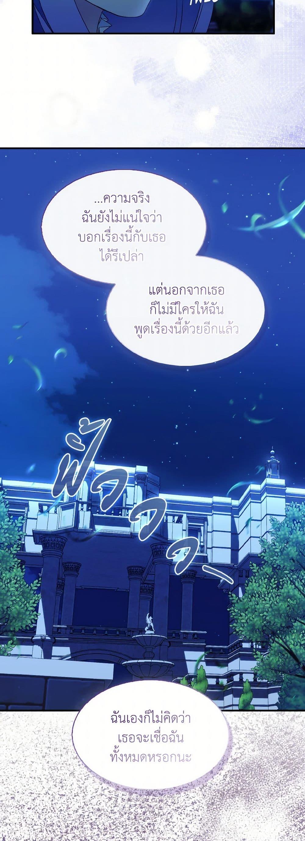 Manga-lc-com อ่านมังงะ อ่านการ์ตูน ออนไลน์ ฟรี I Tried To Be Her Loyal Sword ตอนที่ 1 2 3 4 5 6 7 8 9 10 11 12 13 14 ฟรี ไม่มีโฆษณา Manga-lc - อ่าน มังงะ อ่าน การ์ตูน ออนไลน์ อ่านมังงะ ฟรี