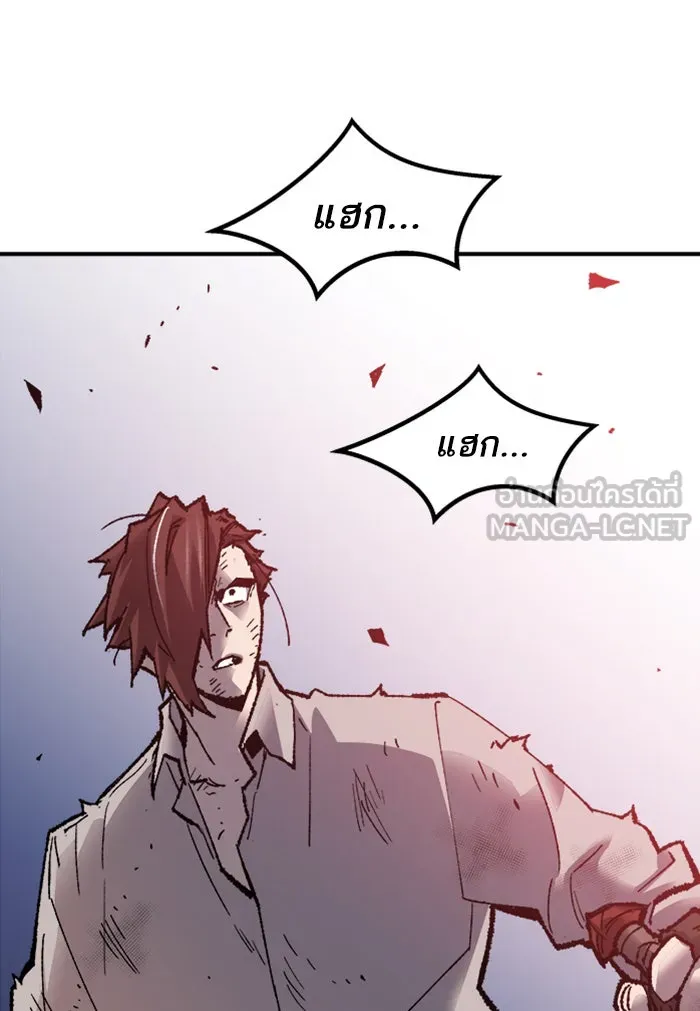 ยอดคนเลเวลทะลุ ตอนที่ 72 ศึกล้อมโซล (8) รูปที่ 195