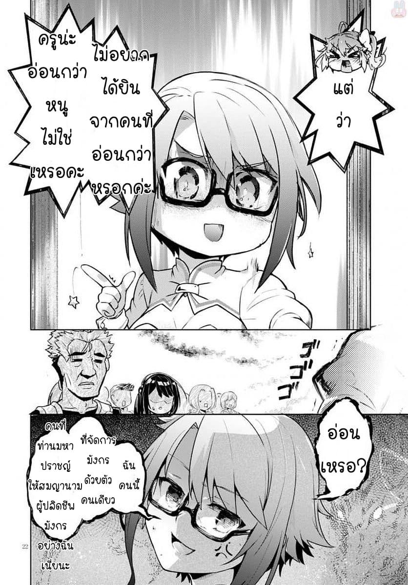 Manga-lc-com อ่านมังงะ อ่านการ์ตูน ออนไลน์ ฟรี Kenshi o Mezashite Nyugaku Shitanoni Maho Tekisei 9999 Nandesukedo! ตอนที่ 1 2 3 4 5 6 7 8 9 10 11 12 13 14 ฟรี ไม่มีโฆษณา Manga-lc - อ่าน มังงะ อ่าน การ์ตูน ออนไลน์ อ่านมังงะ ฟรี