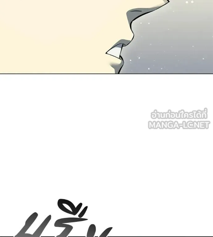 มัจจุราชชุดแดง ตอนที่ 53 รูปที่ 65