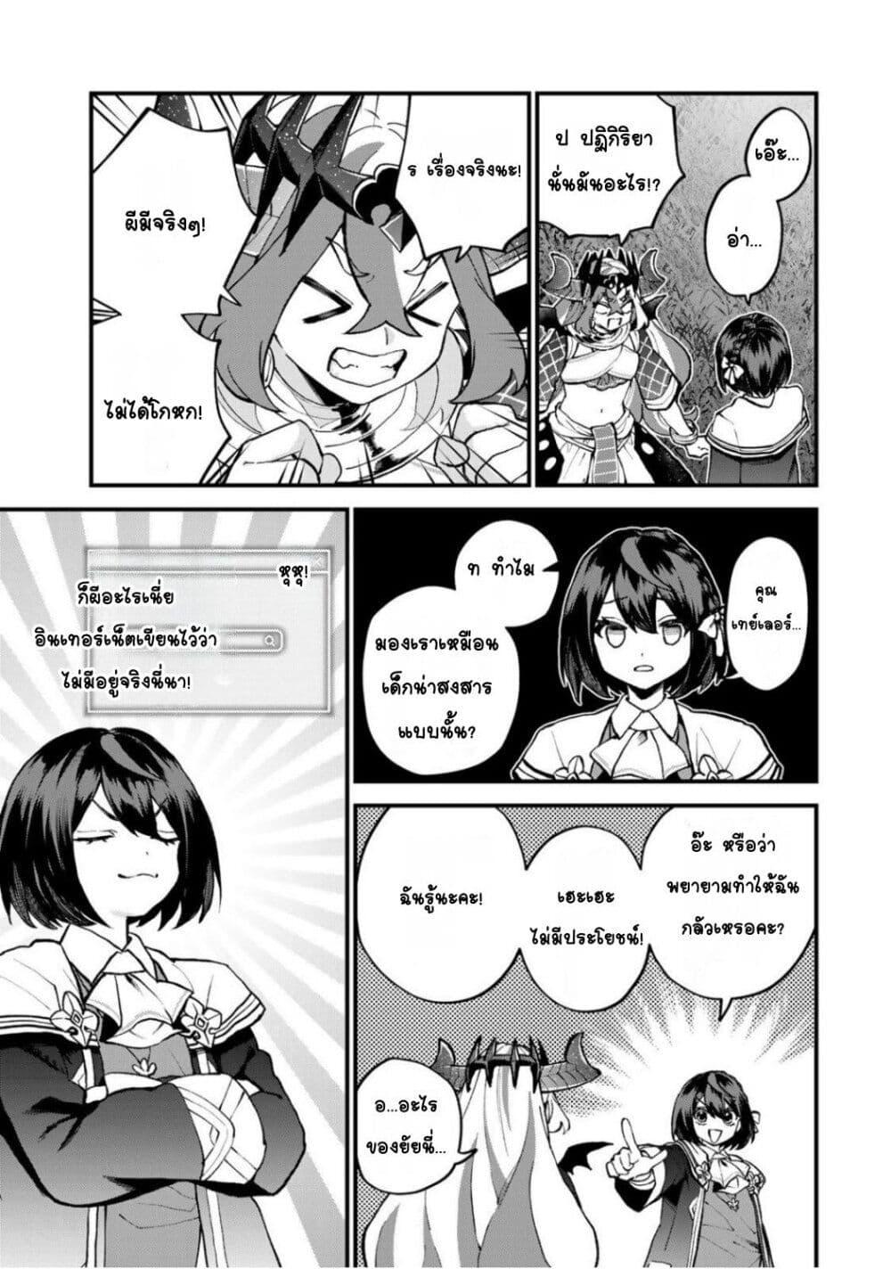 Manga-lc-com อ่านมังงะ อ่านการ์ตูน ออนไลน์ ฟรี Sekai Saikyou no Majo, Hajimemashita – Watashidake “Kouryaku Saito” wo Mireru Sekai de Jiyuu ni Ikimasu ตอนที่ 1 2 3 4 5 6 7 8 9 10 11 12 13 14 ฟรี ไม่มีโฆษณา Manga-lc - อ่าน มังงะ อ่าน การ์ตูน ออนไลน์ อ่านมังงะ ฟรี