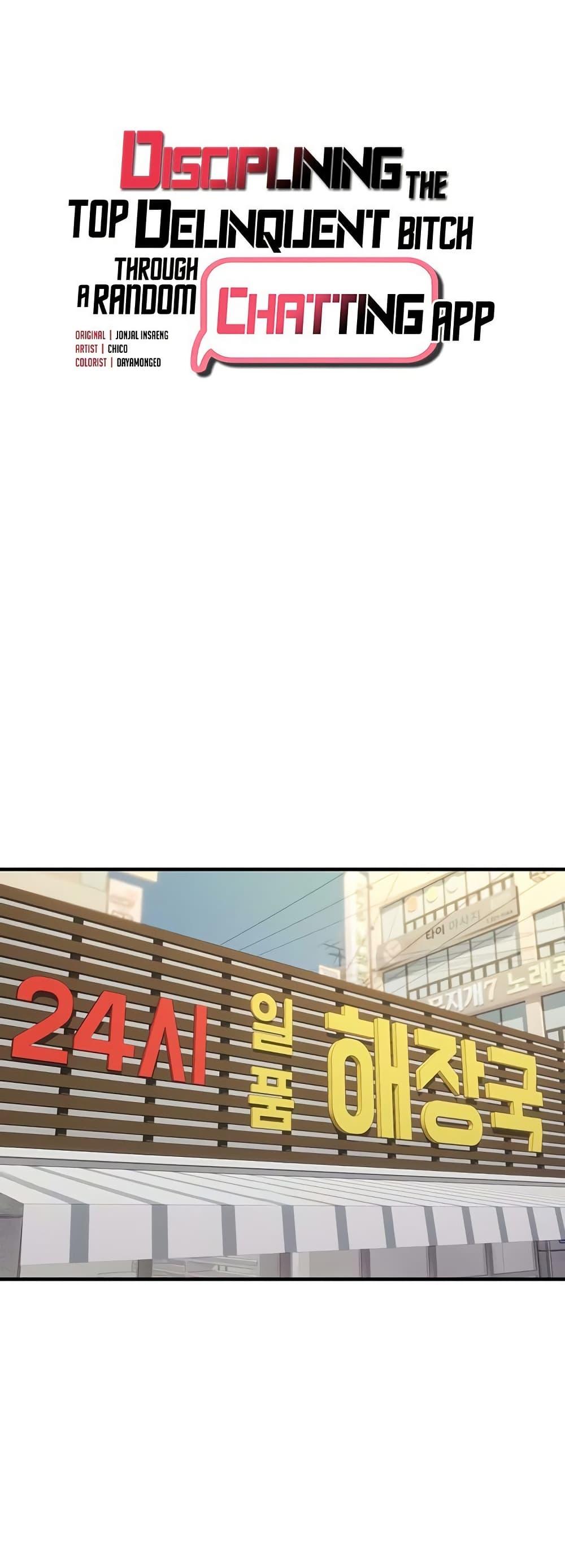 Doujin-Lc- อ่าน โดจิน มังฮวา เกาหลี ญี่ปุ่น จีน แปลไทย Disciplining the Top Delinquent Bitch Through a Random Chatting App ตอนที่ 1 2 3 4 5 6 7 8 9 10 11 12 13 14 ฟรี ไม่มีโฆษณา อ่าน โดจิน Manhwa เกาหลี ญี่ปุ่น จีน เรามีครบ คัดมาให้เน้นๆ โดจิน 18+ รับประกันความฟินโดย  Doujin Lc