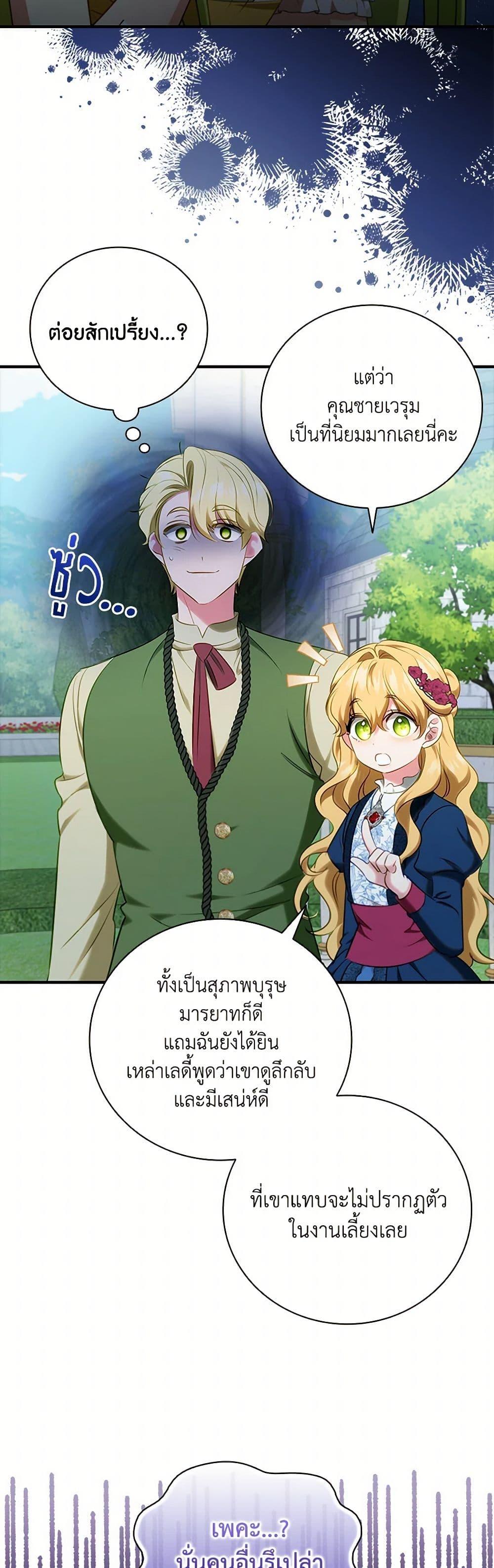 Manga-lc-com อ่านมังงะ อ่านการ์ตูน ออนไลน์ ฟรี The Heroine is a Man! ตอนที่ 1 2 3 4 5 6 7 8 9 10 11 12 13 14 ฟรี ไม่มีโฆษณา Manga-lc - อ่าน มังงะ อ่าน การ์ตูน ออนไลน์ อ่านมังงะ ฟรี